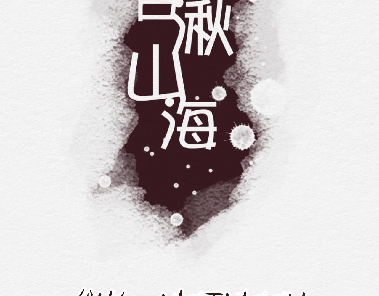 依靠我！(1/4)-第29话