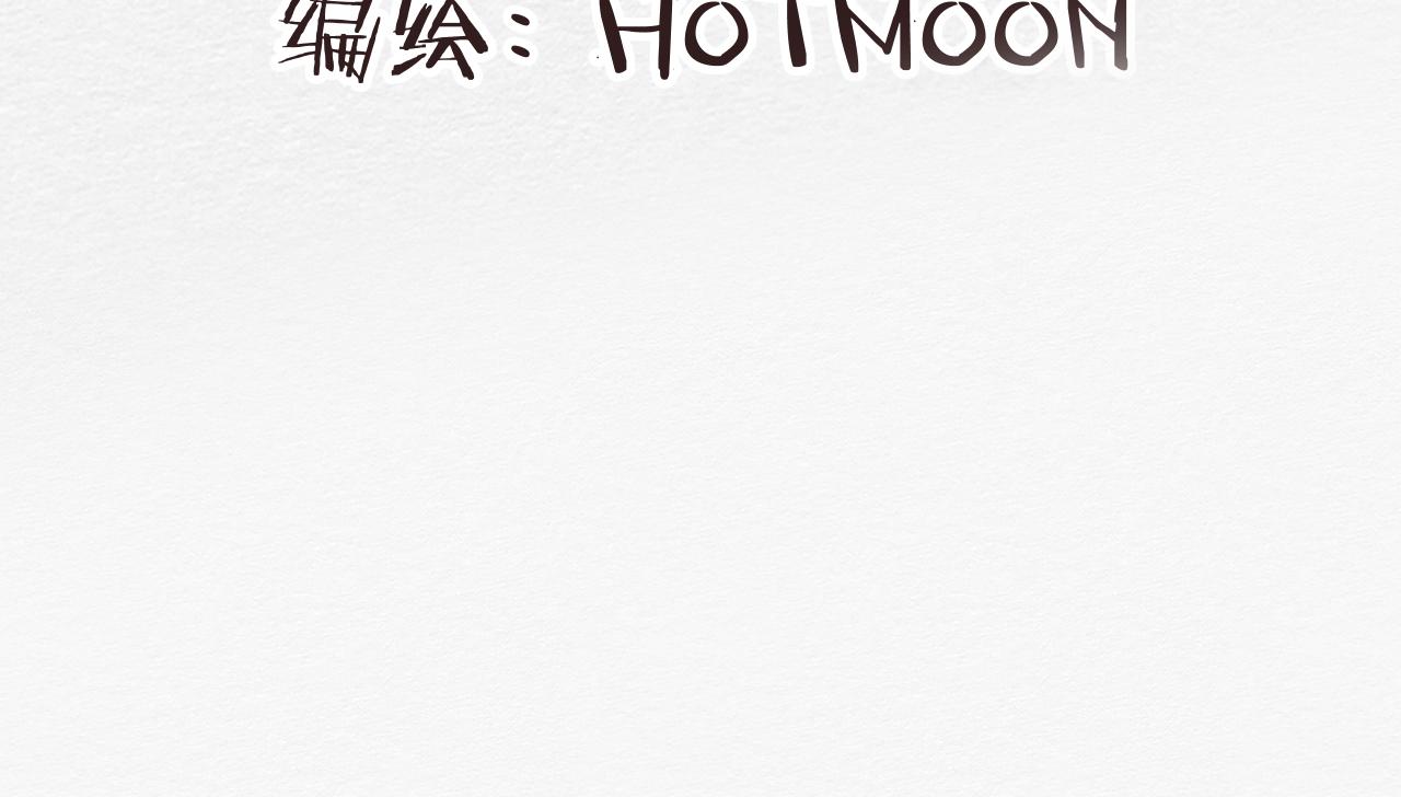 依靠我！(1/4)-第29话