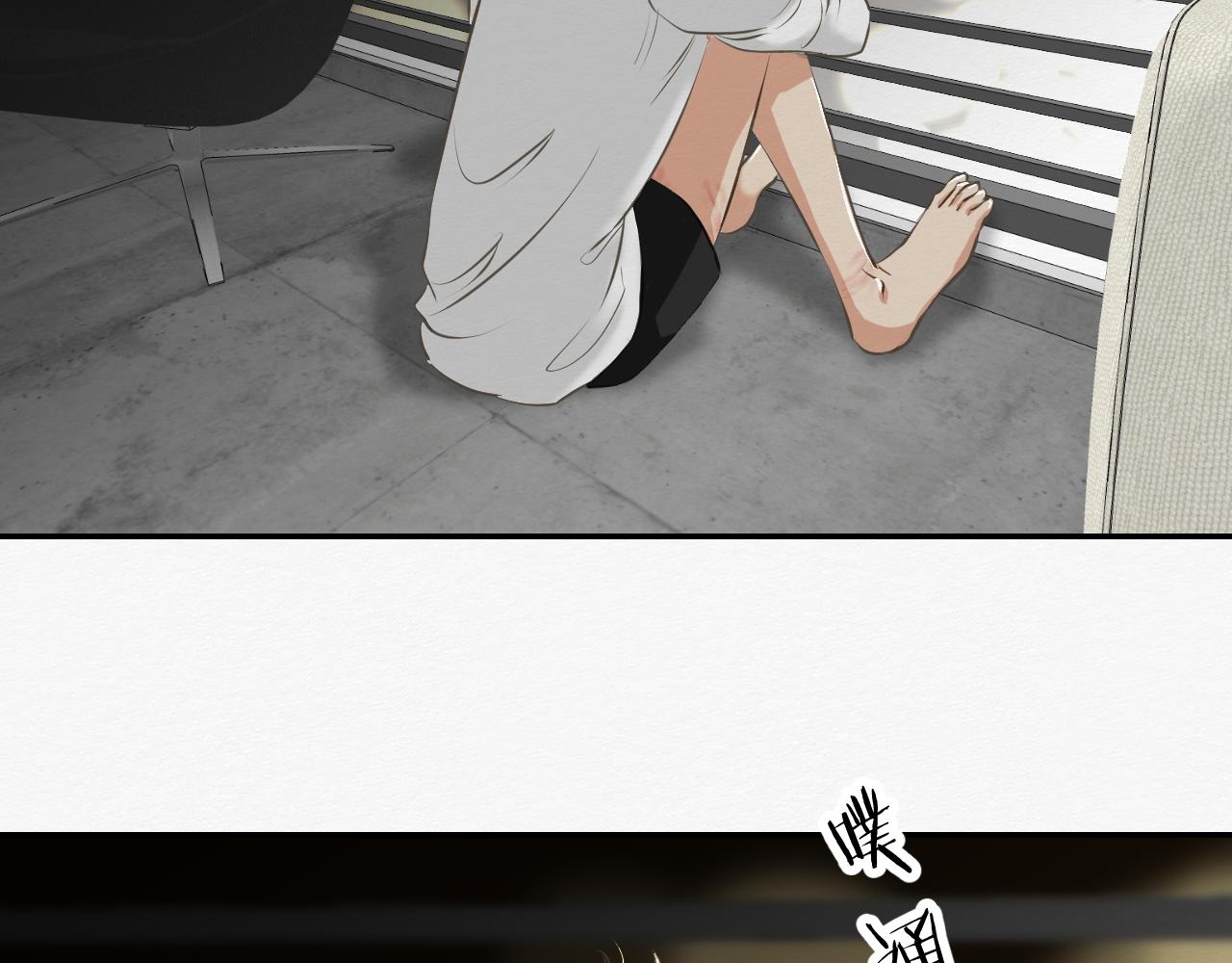 依靠我！(1/4)-第29话