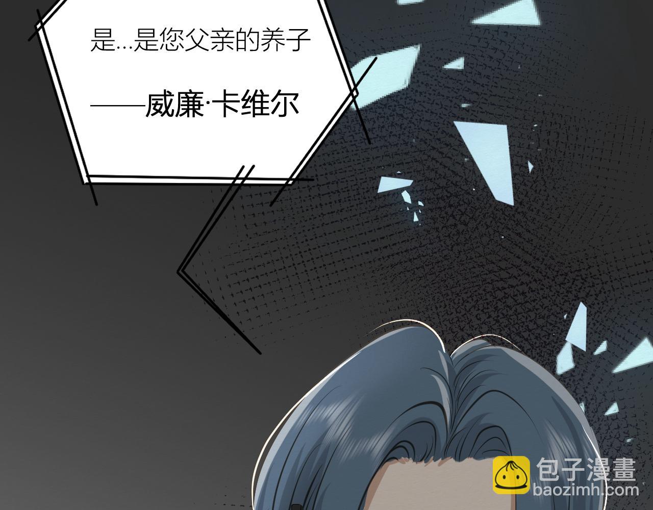 依靠我！(1/4)-第29话