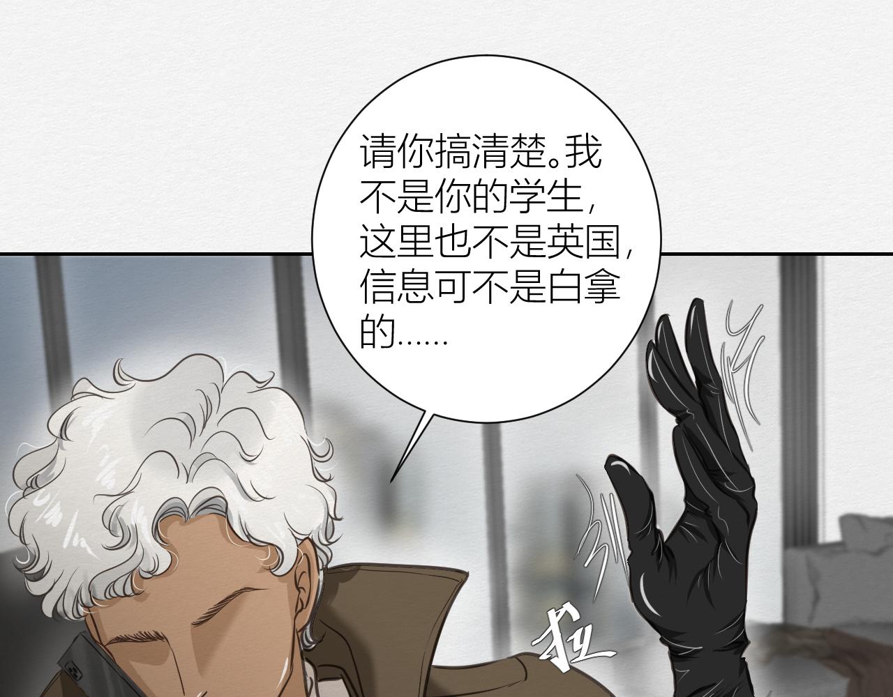 白湫山海 - 心裡已經很久沒有出現一個人(1/3) - 2