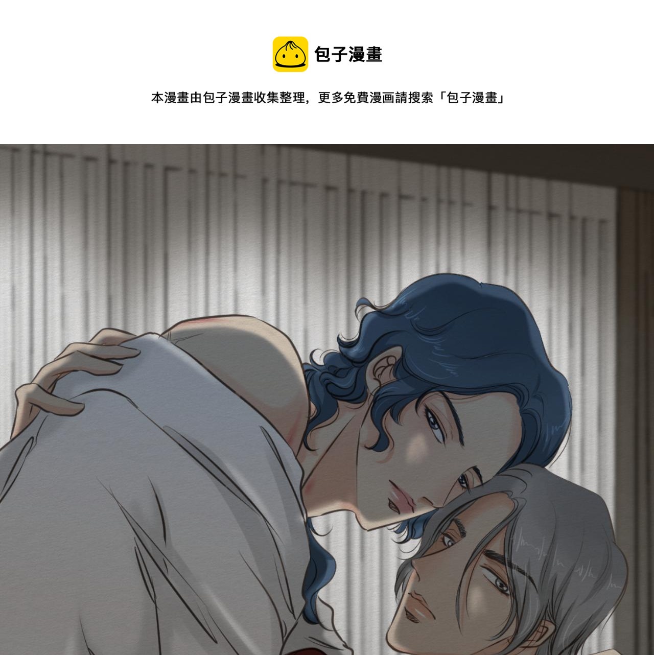 紧紧抓住你(1/2)-第7话