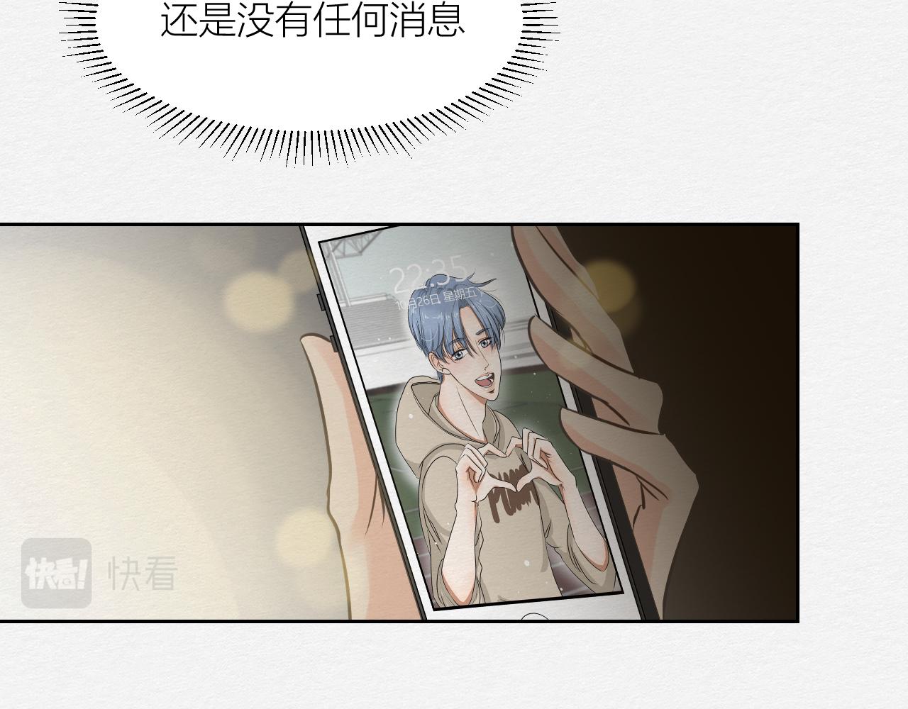 紧紧抓住你(1/2)-第7话