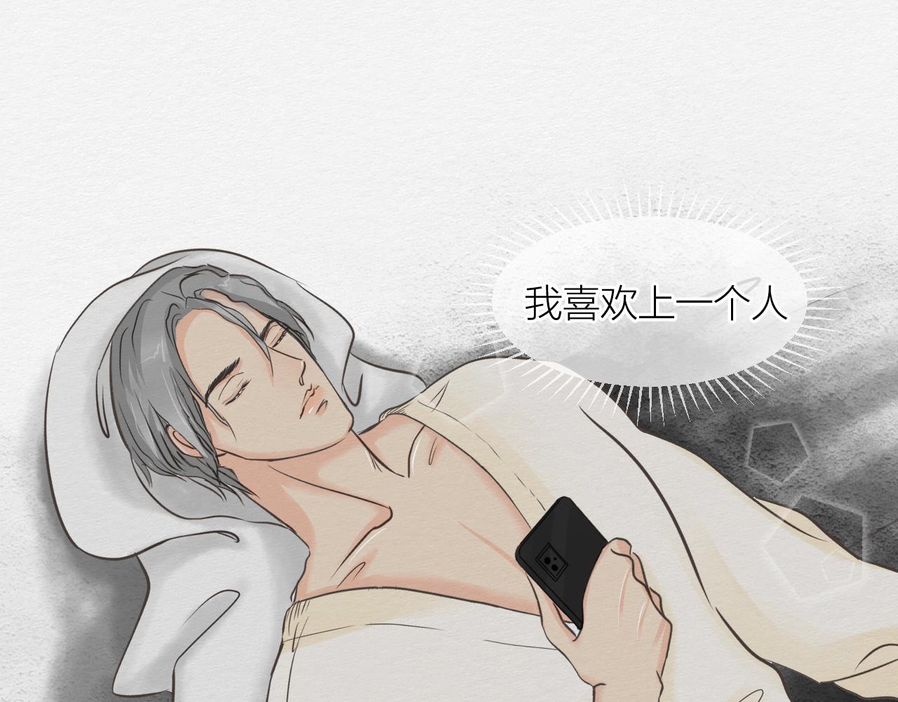 紧紧抓住你(1/2)-第7话