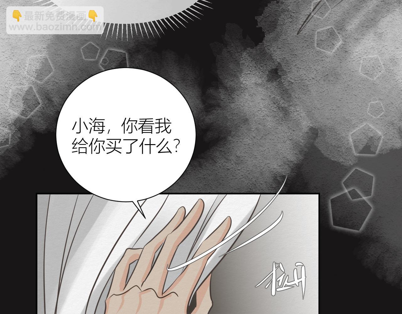 紧紧抓住你(1/2)-第7话