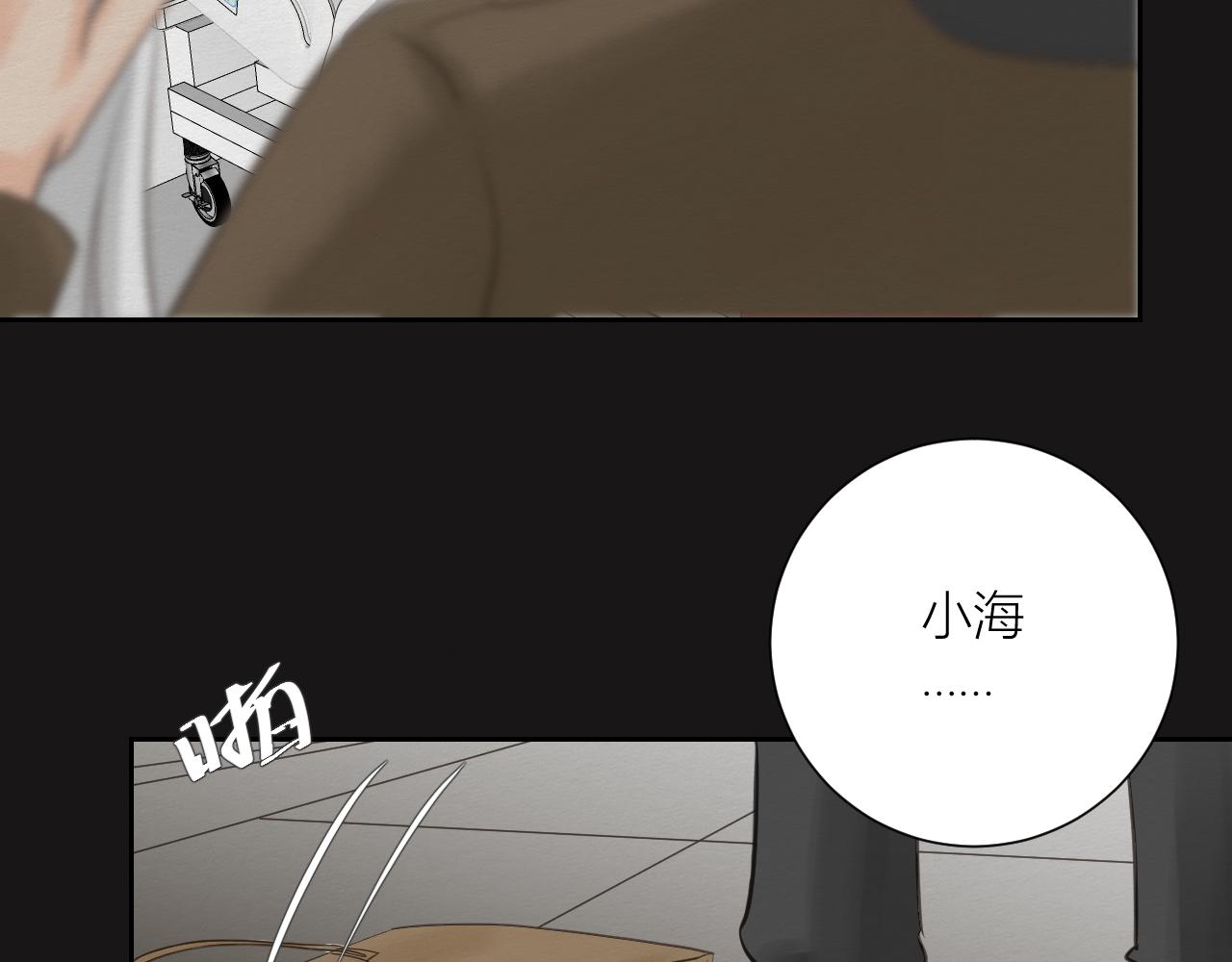 紧紧抓住你(1/2)-第7话