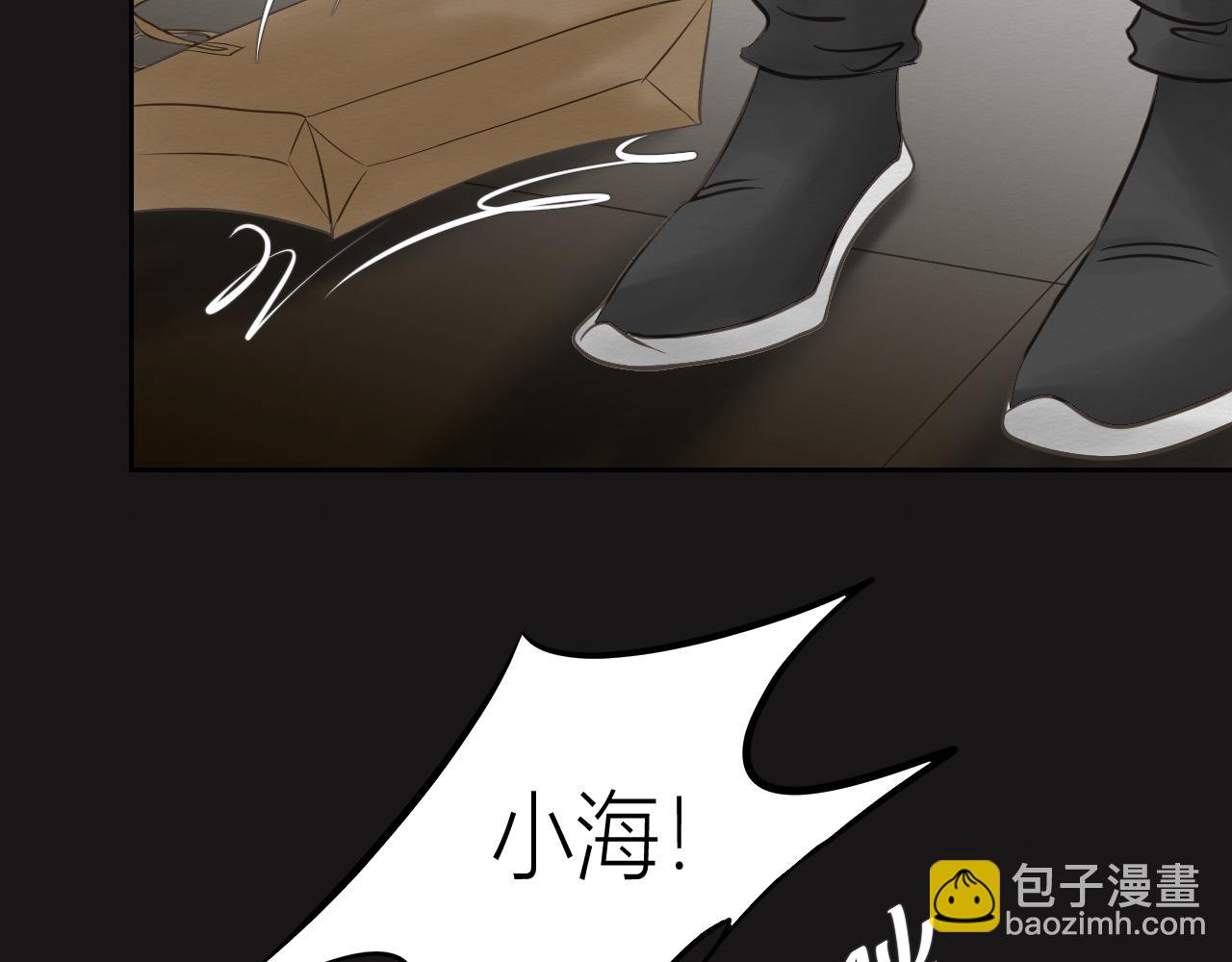 紧紧抓住你(1/2)-第7话