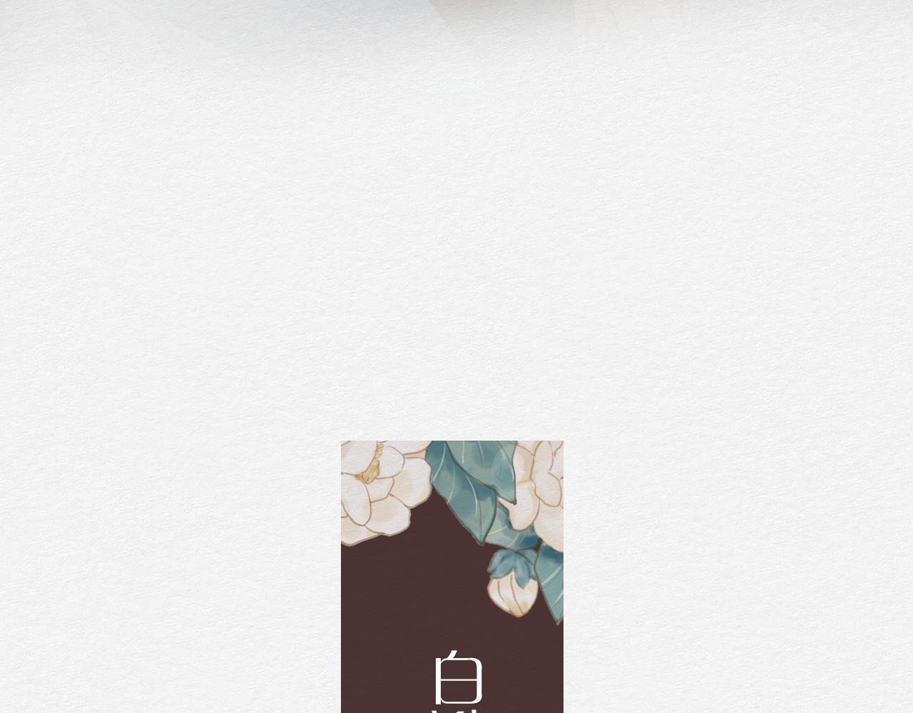 紧紧抓住你(1/2)-第7话