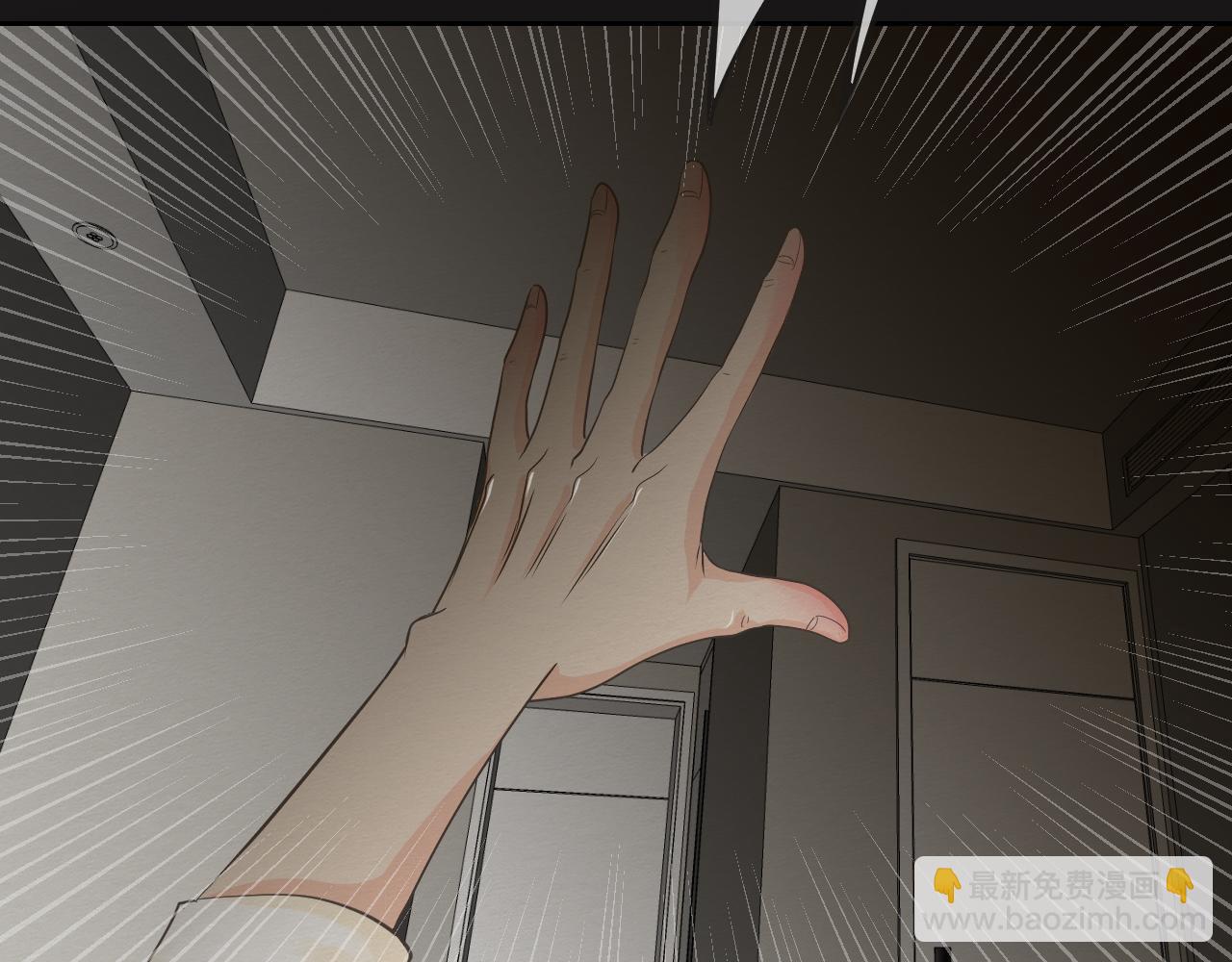 紧紧抓住你(1/2)-第7话