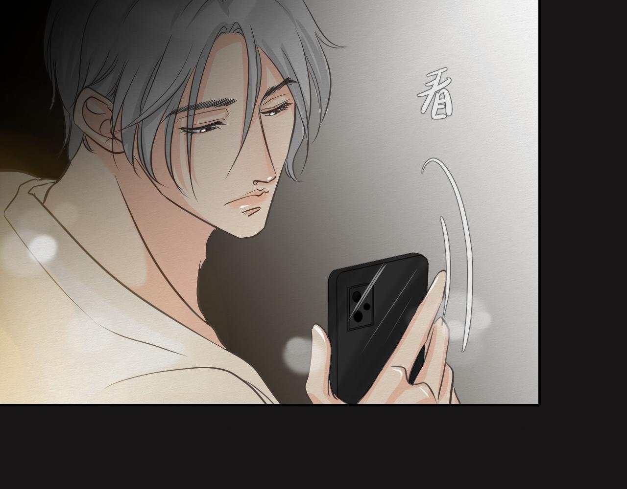 紧紧抓住你(1/2)-第7话