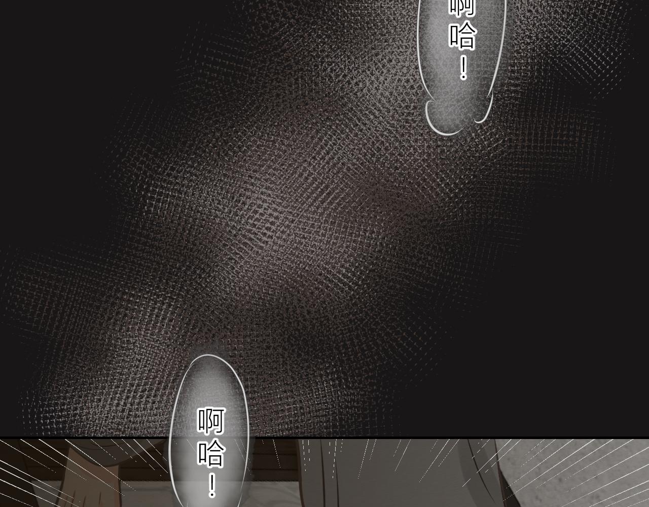 紧紧抓住你(1/2)-第7话