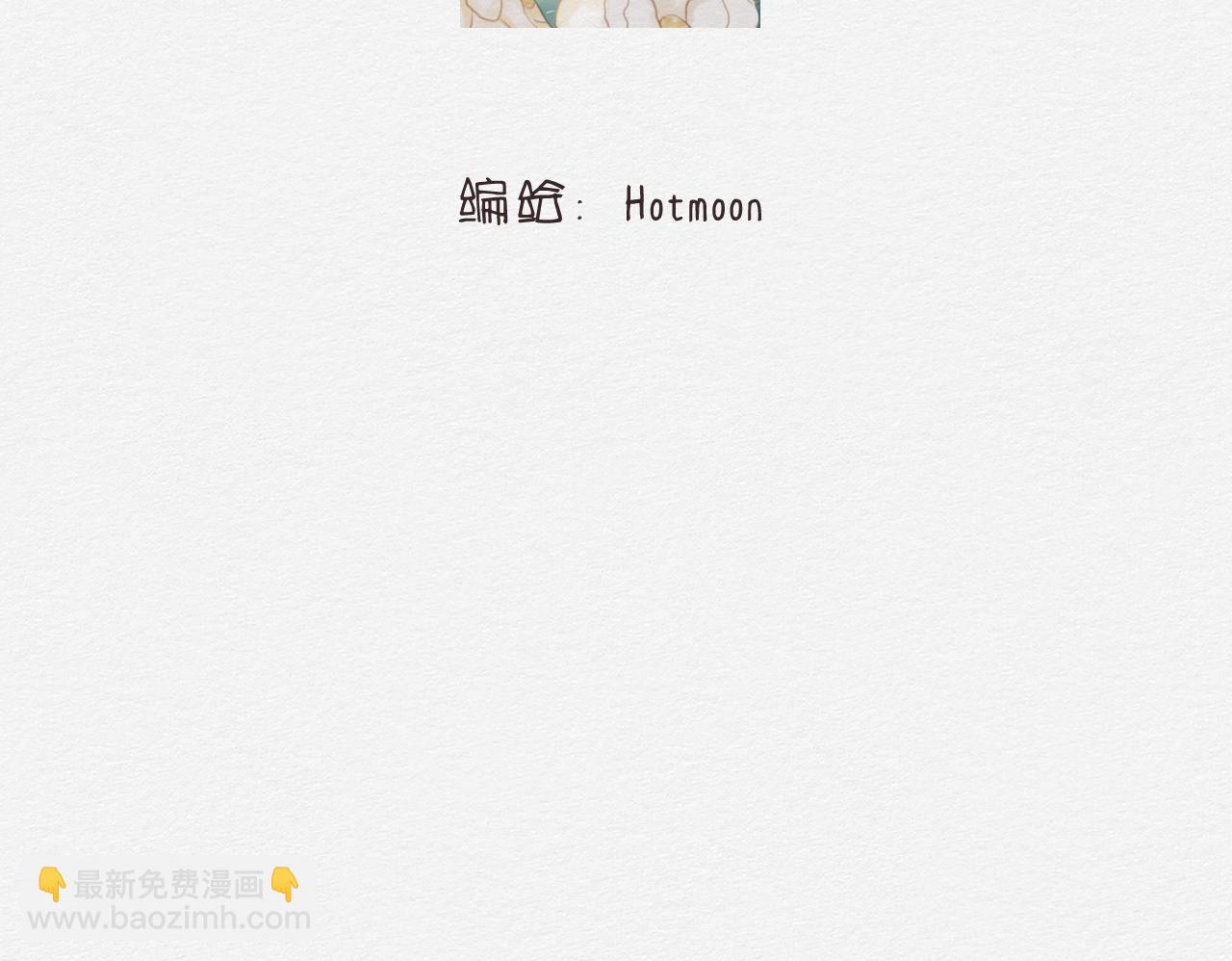 要如何继续(1/3)-第9话