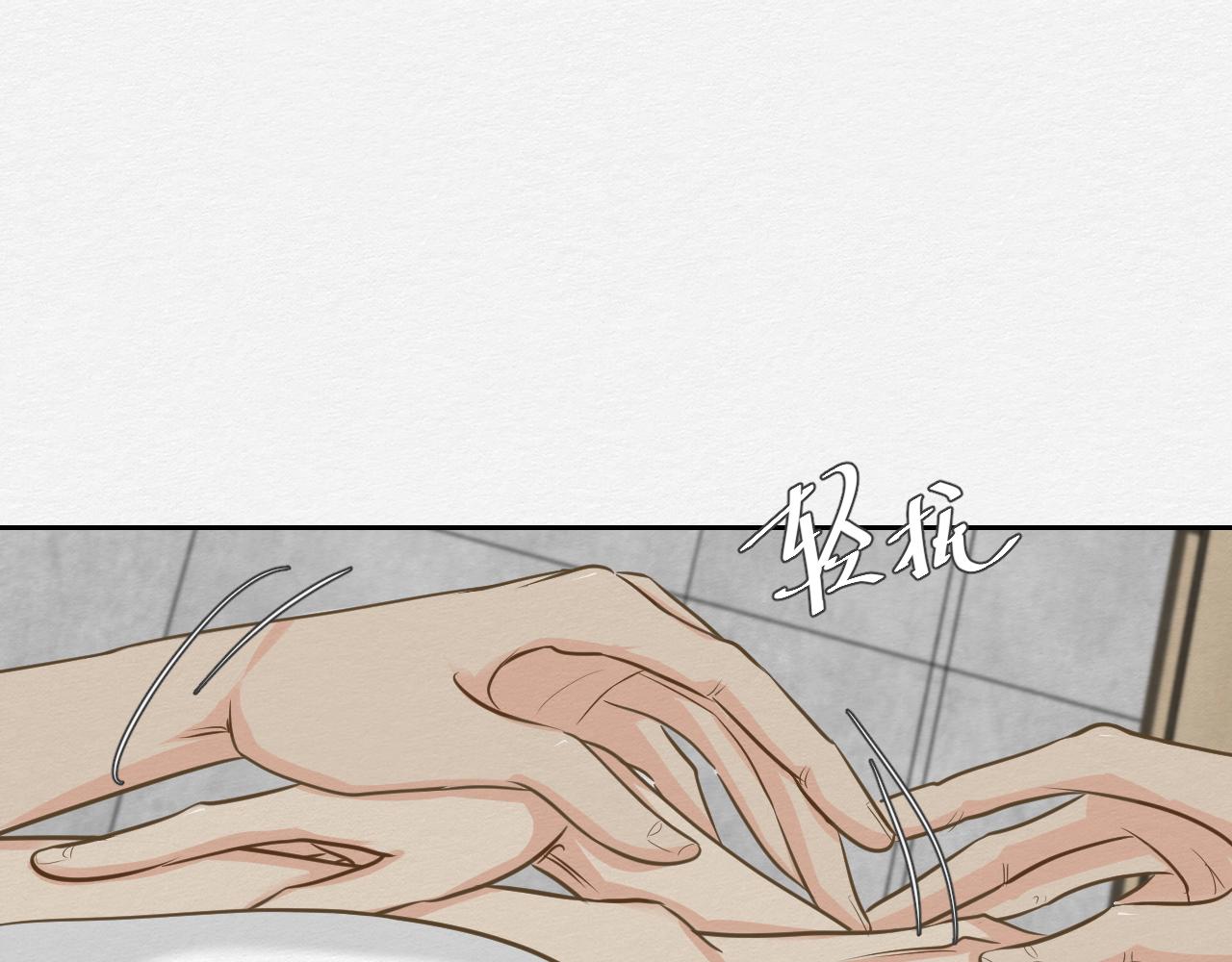 要如何继续(1/3)-第9话