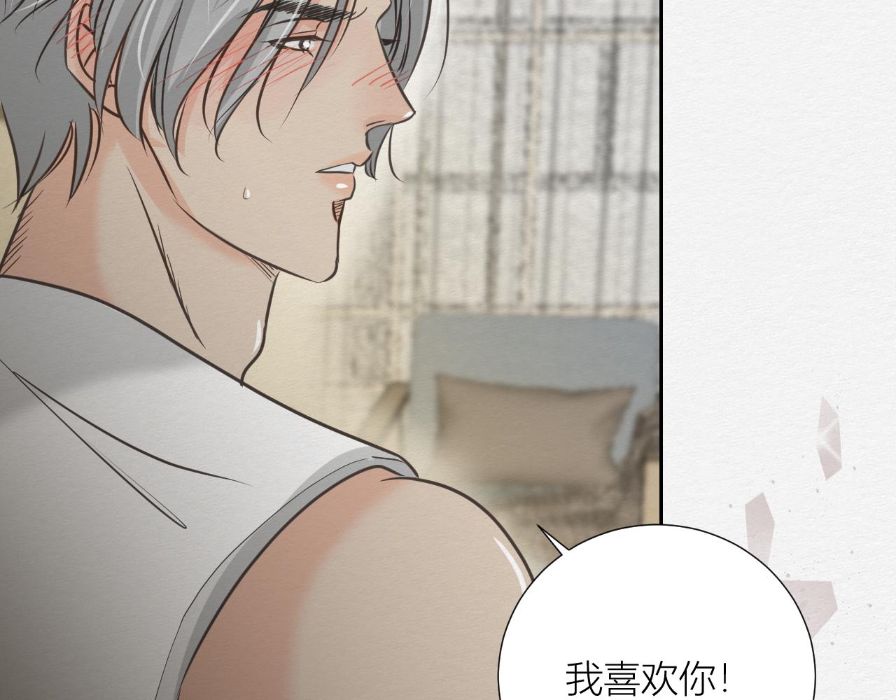 要如何继续(1/3)-第9话