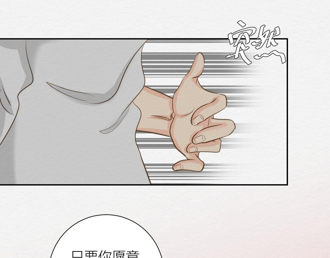 要如何继续(1/3)-第9话