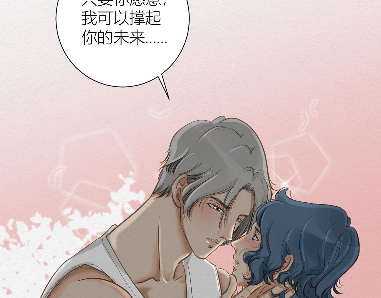 要如何继续(1/3)-第9话