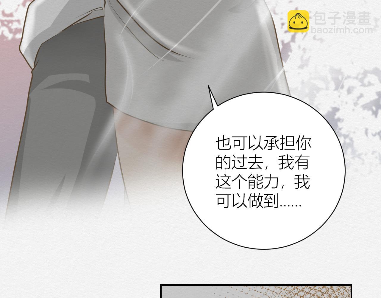 要如何继续(1/3)-第9话