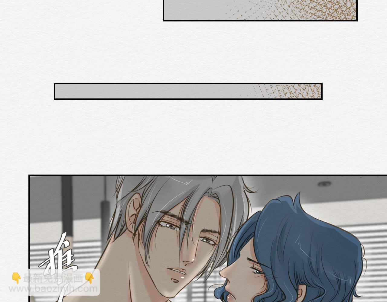 要如何继续(1/3)-第9话