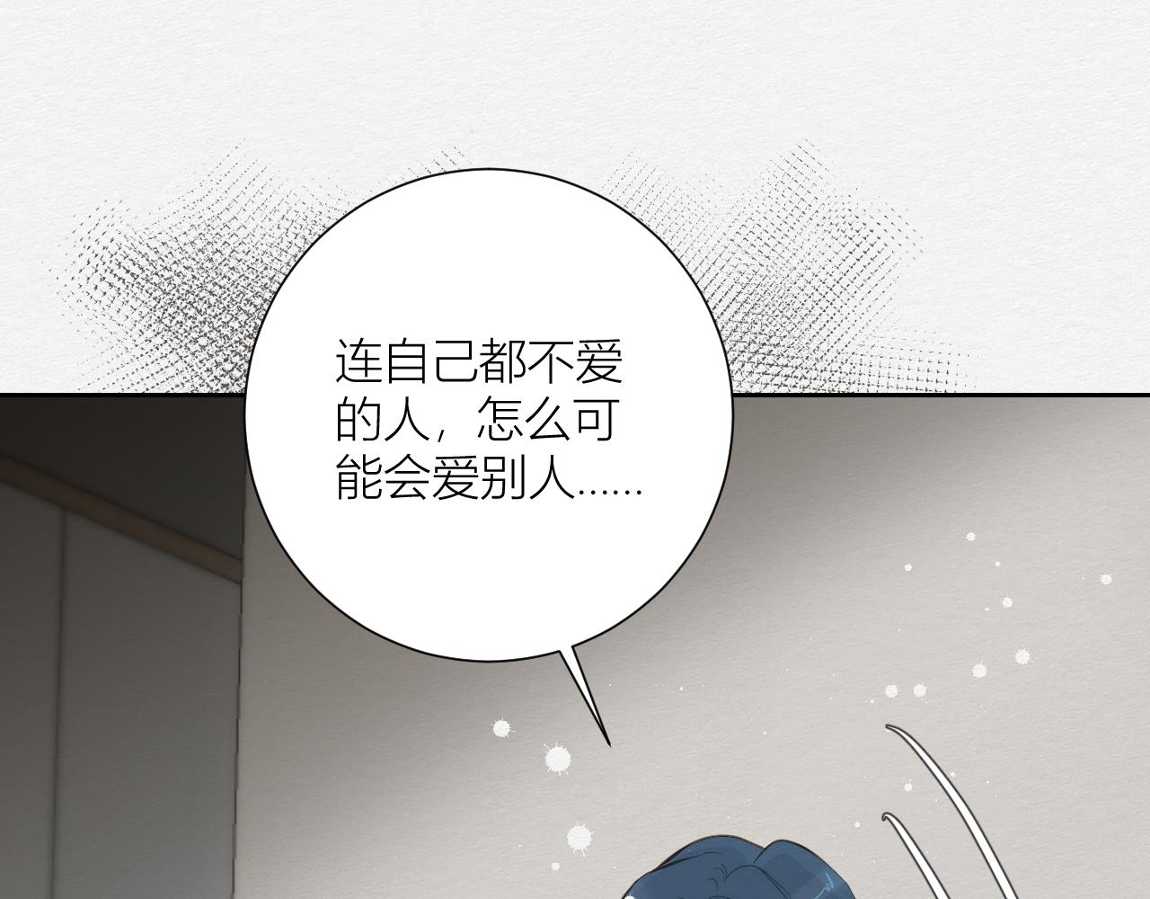 要如何继续(1/3)-第9话