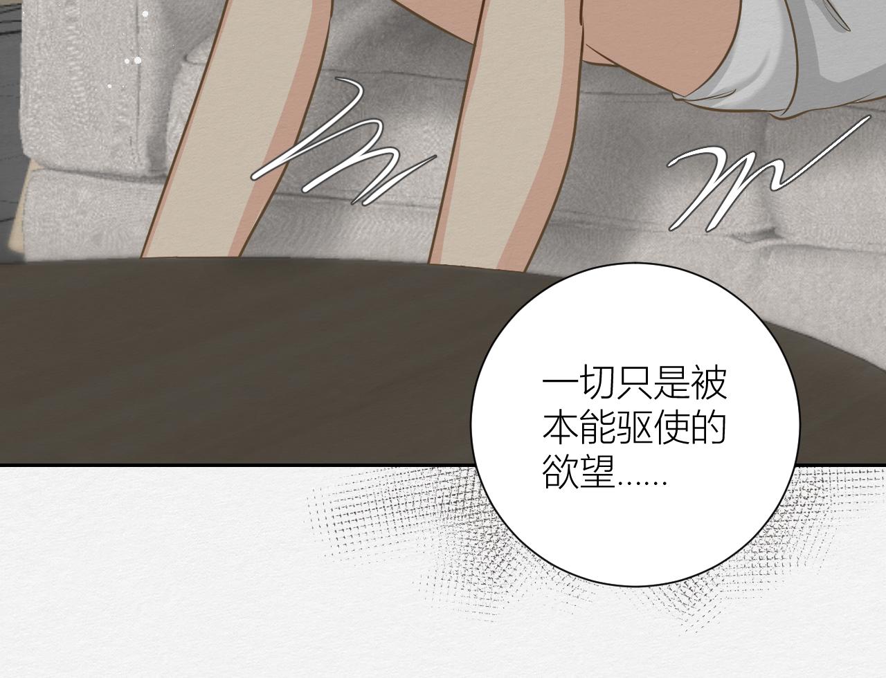 要如何继续(1/3)-第9话