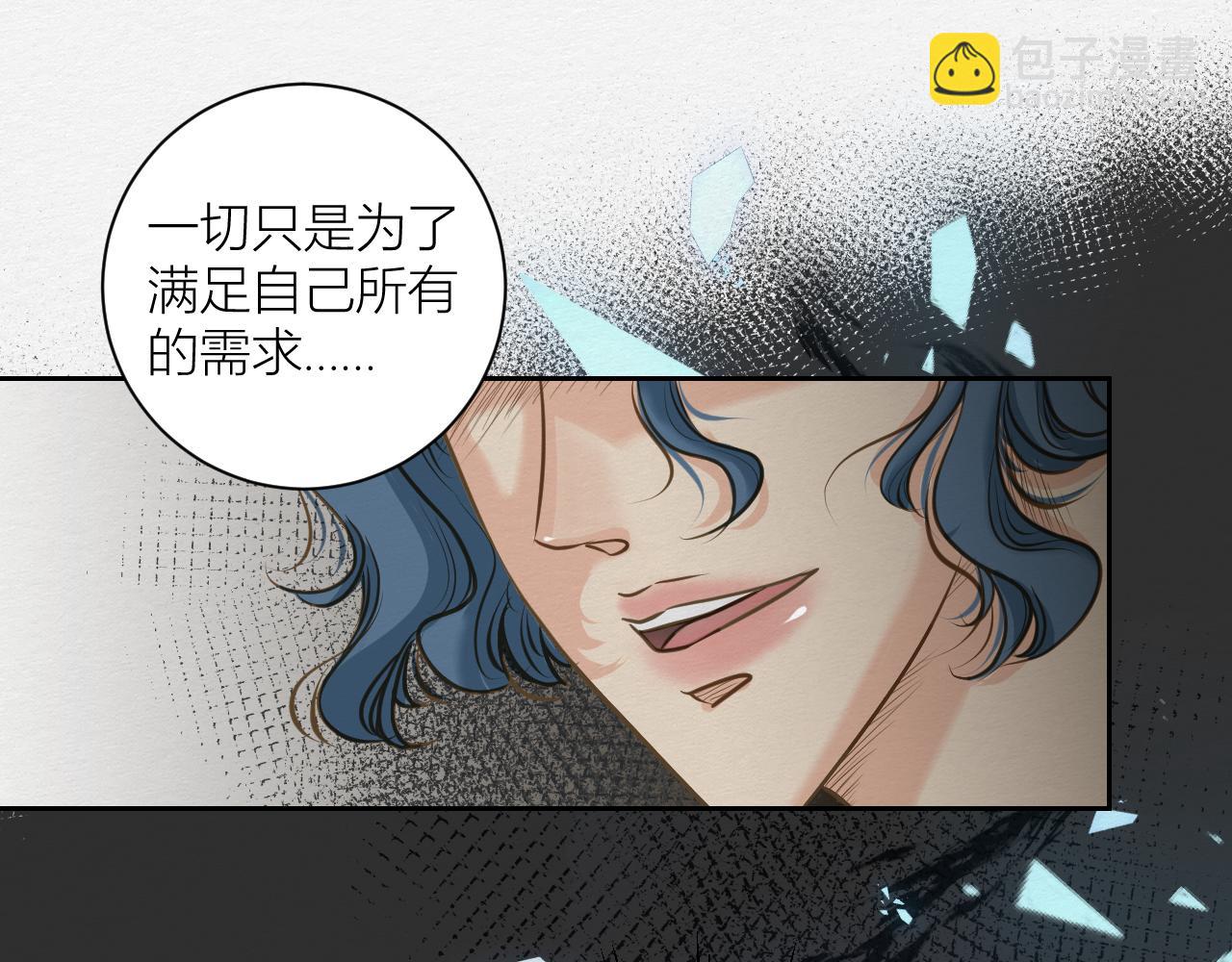 要如何继续(1/3)-第9话