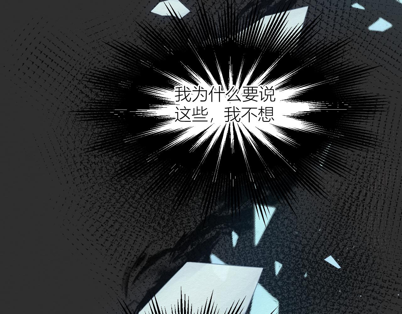 要如何继续(1/3)-第9话