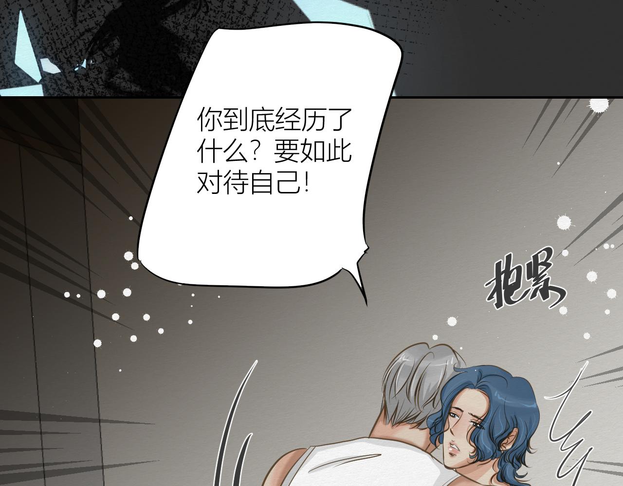 要如何继续(1/3)-第9话