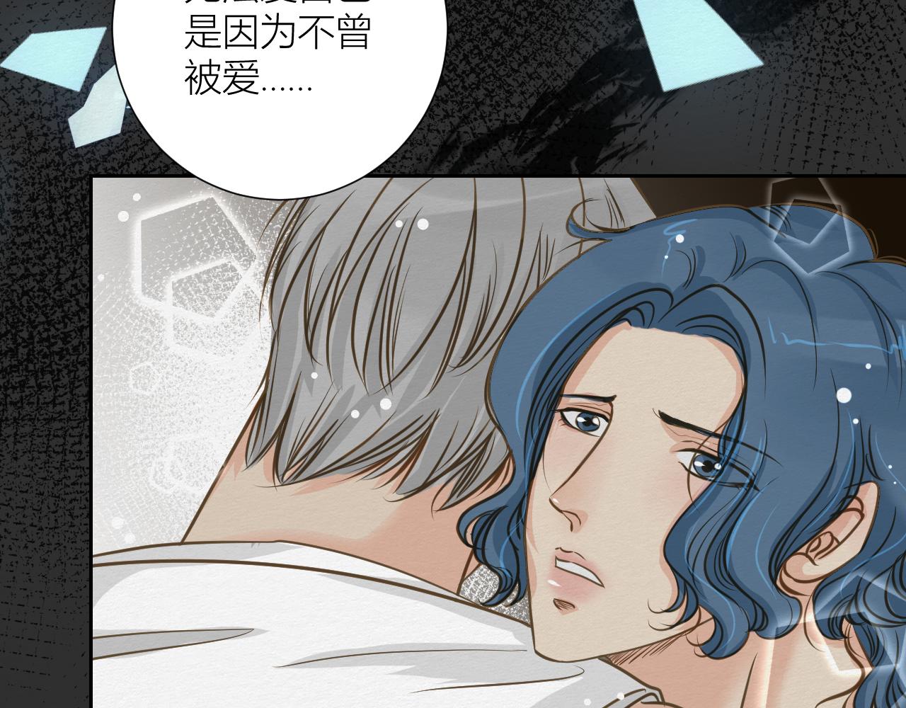 要如何继续(1/3)-第9话