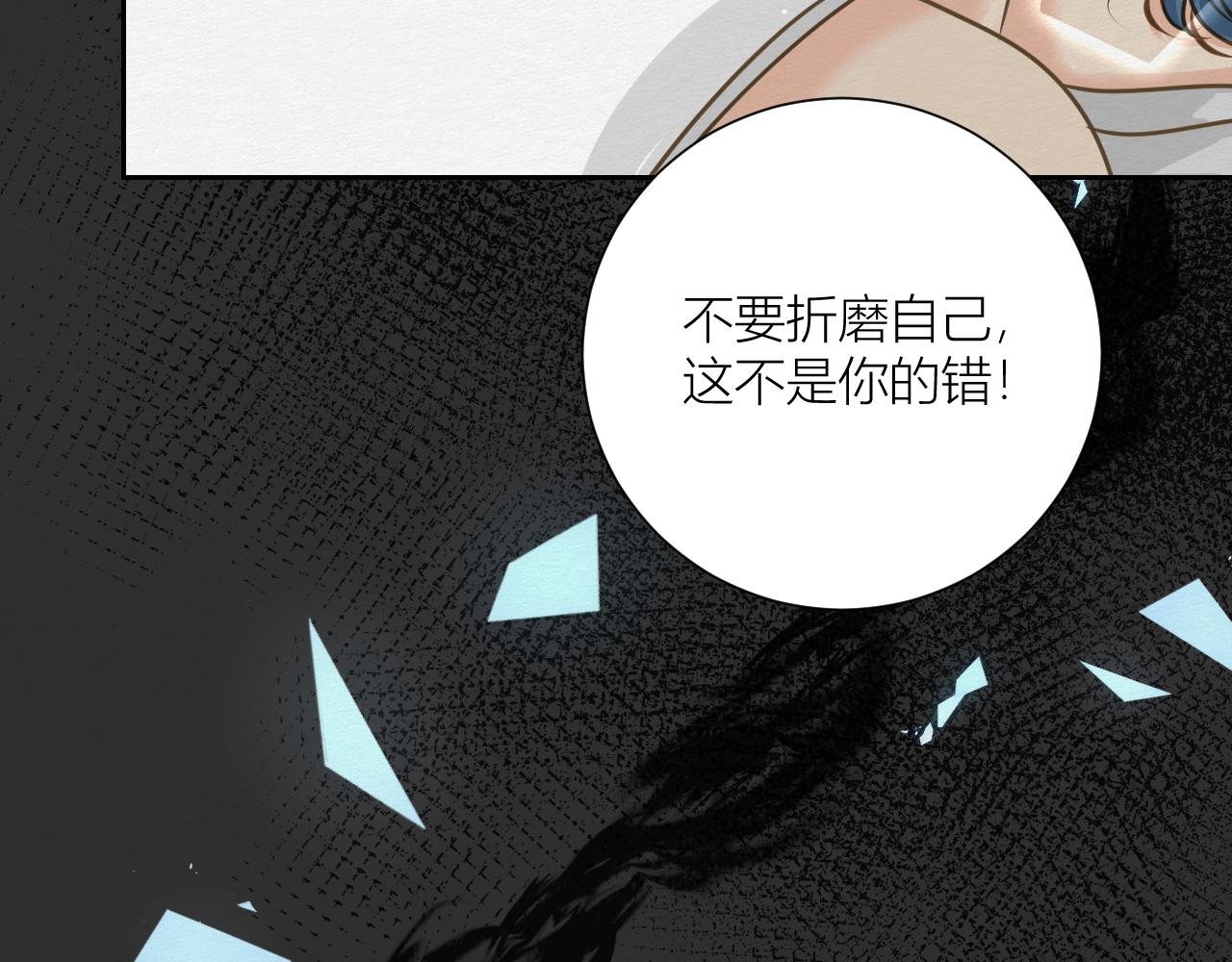 要如何继续(1/3)-第9话