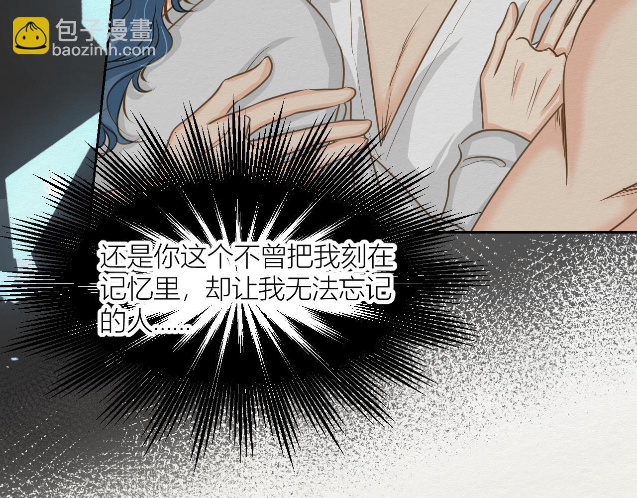 要如何继续(1/3)-第9话