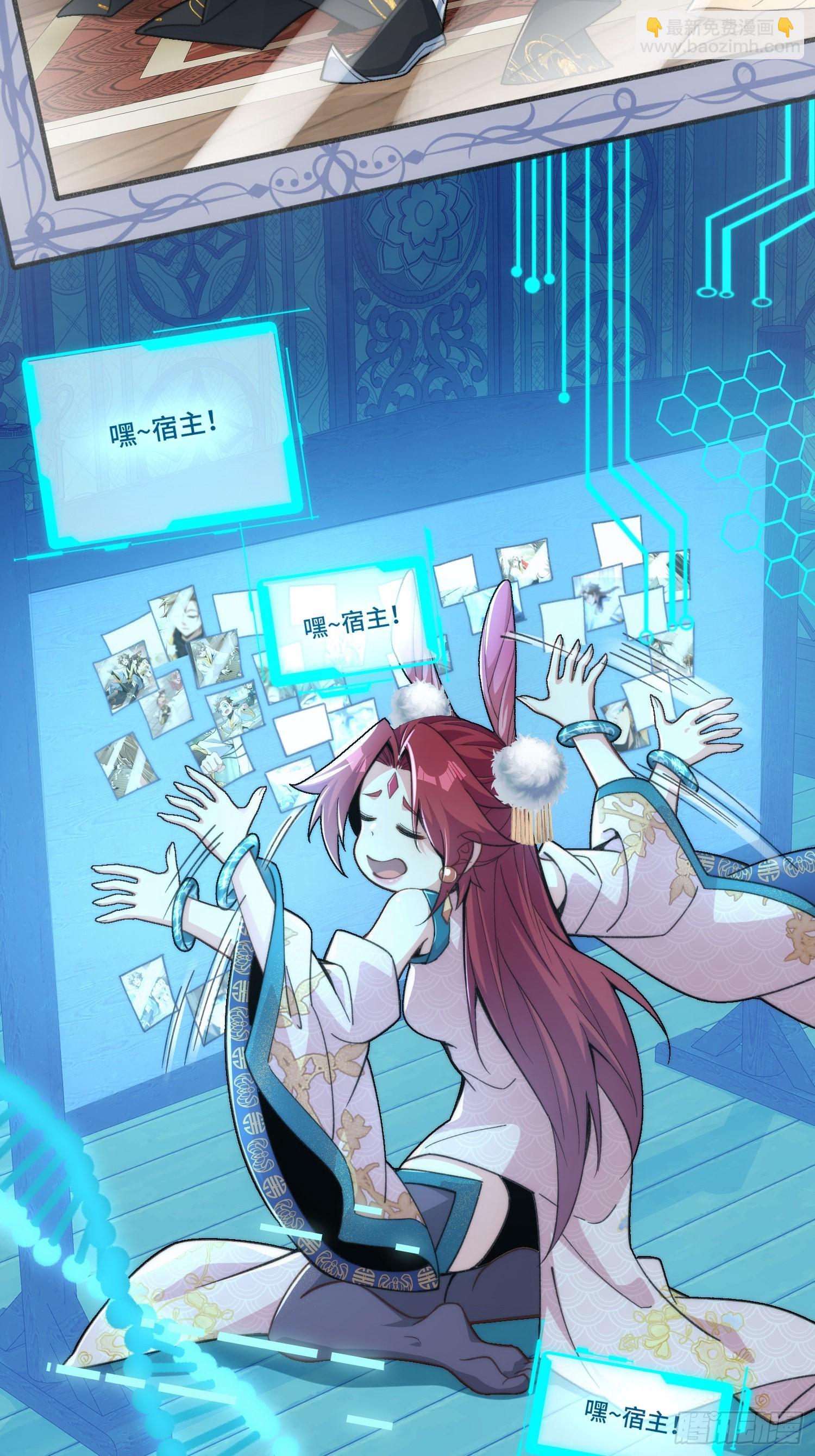 第十话：夜无眠(1/2)-第11话