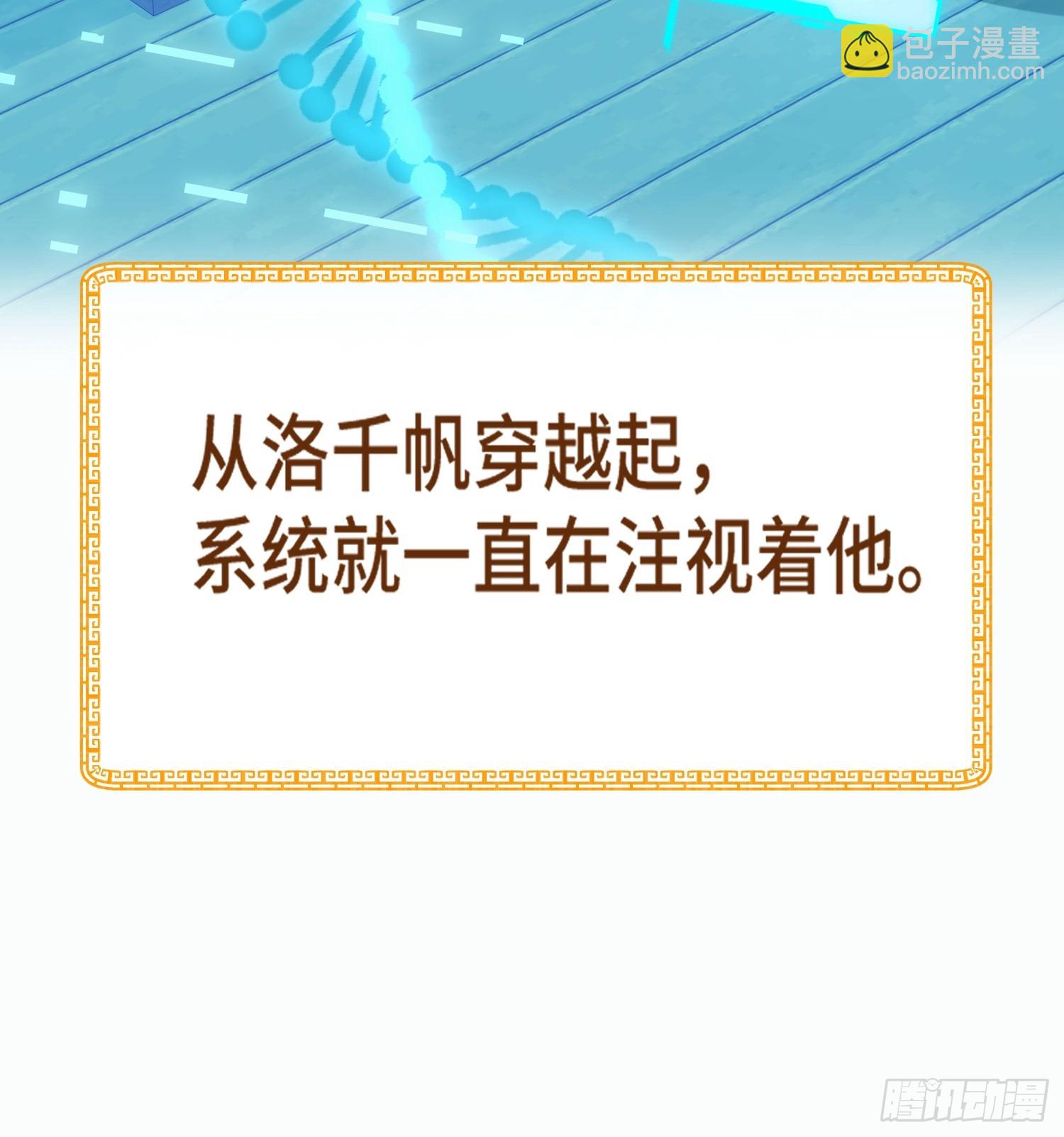 第十话：夜无眠(1/2)-第11话