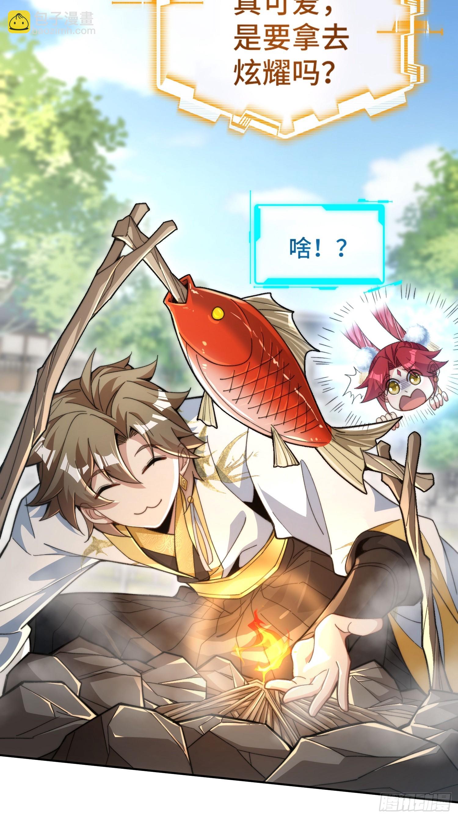 第十话：夜无眠(1/2)-第11话