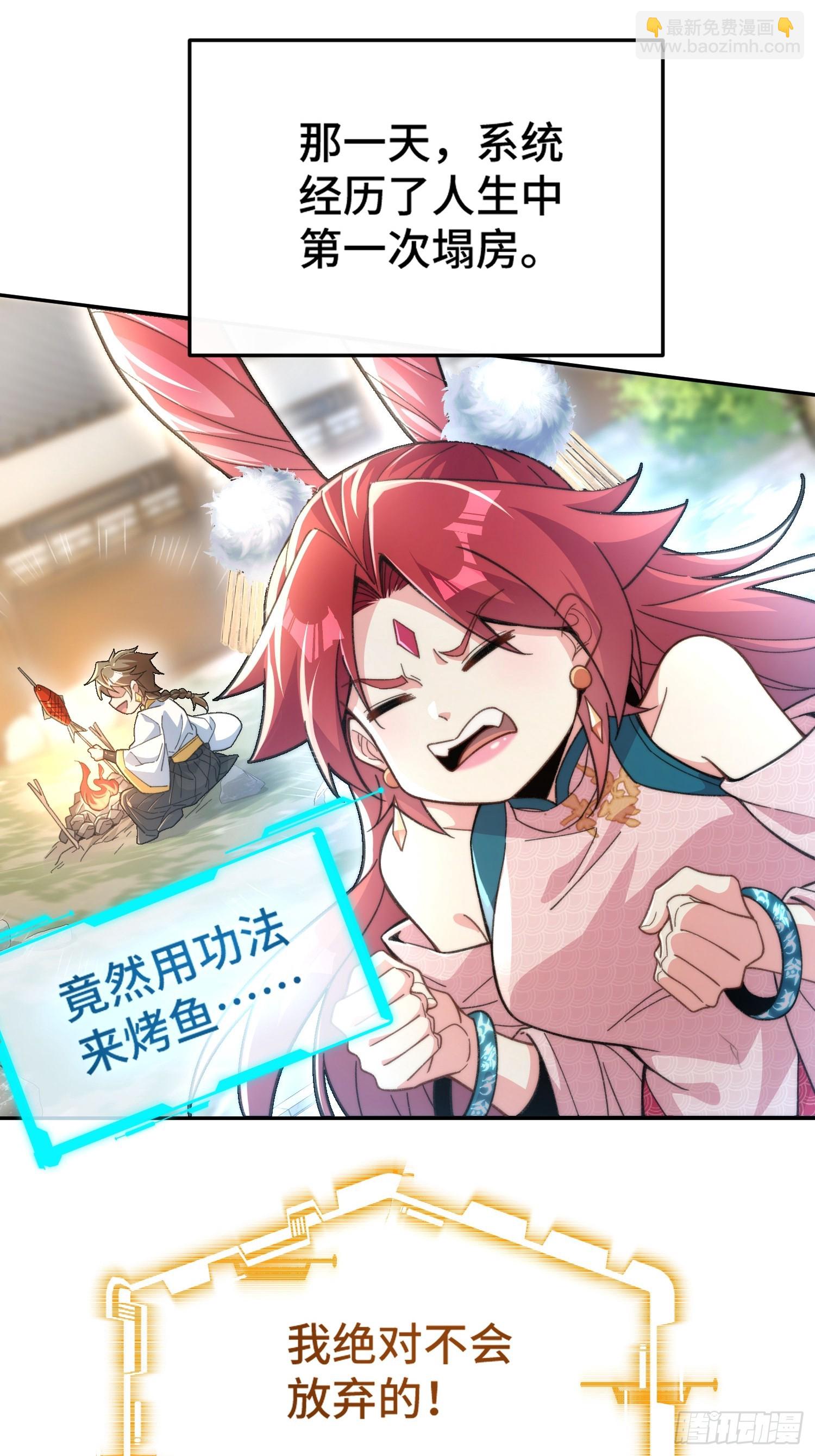 第十话：夜无眠(1/2)-第11话