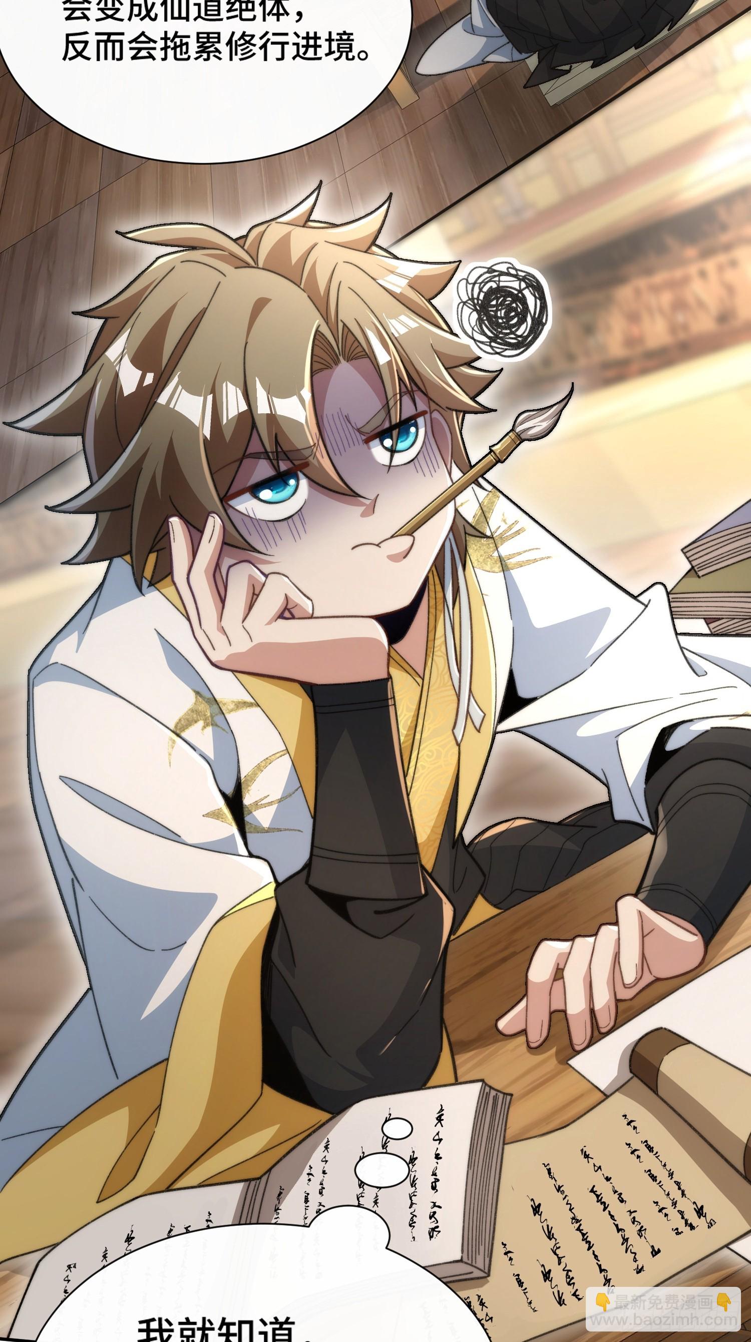 第十话：夜无眠(1/2)-第11话