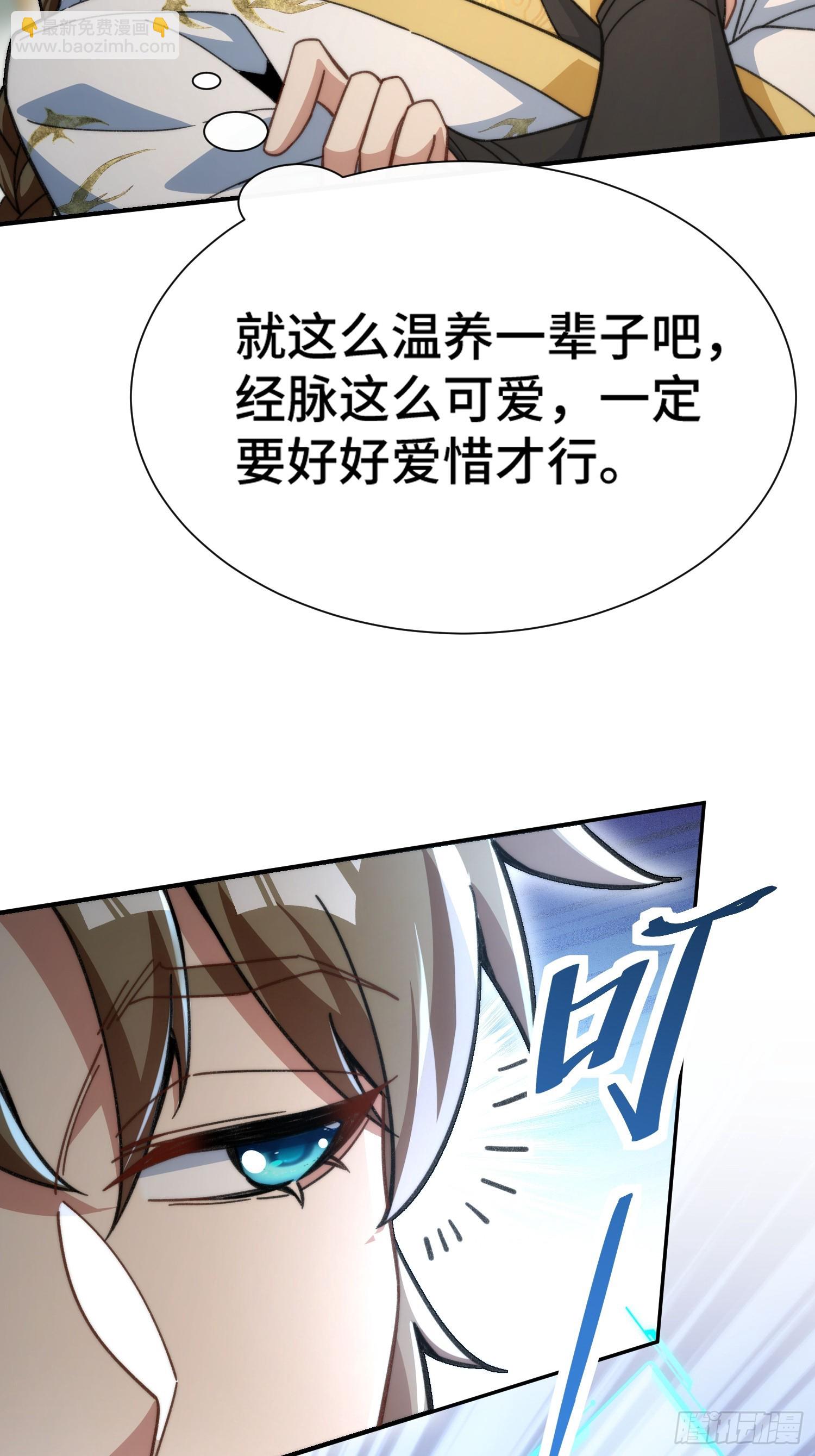 第十话：夜无眠(1/2)-第11话