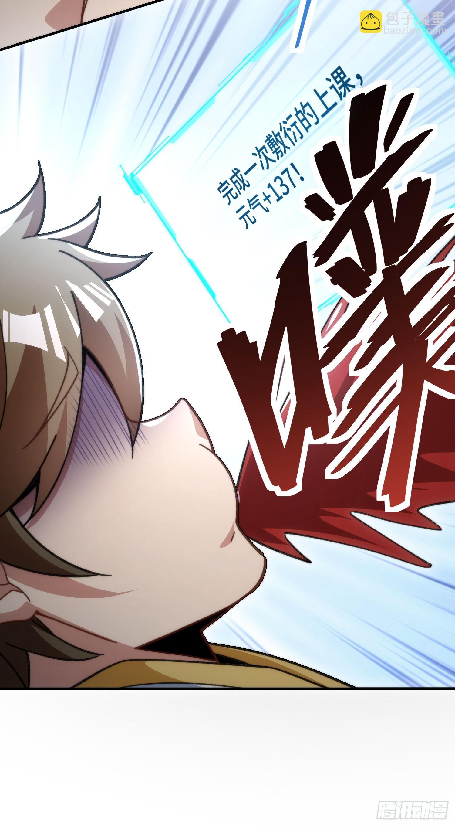 第十话：夜无眠(1/2)-第11话