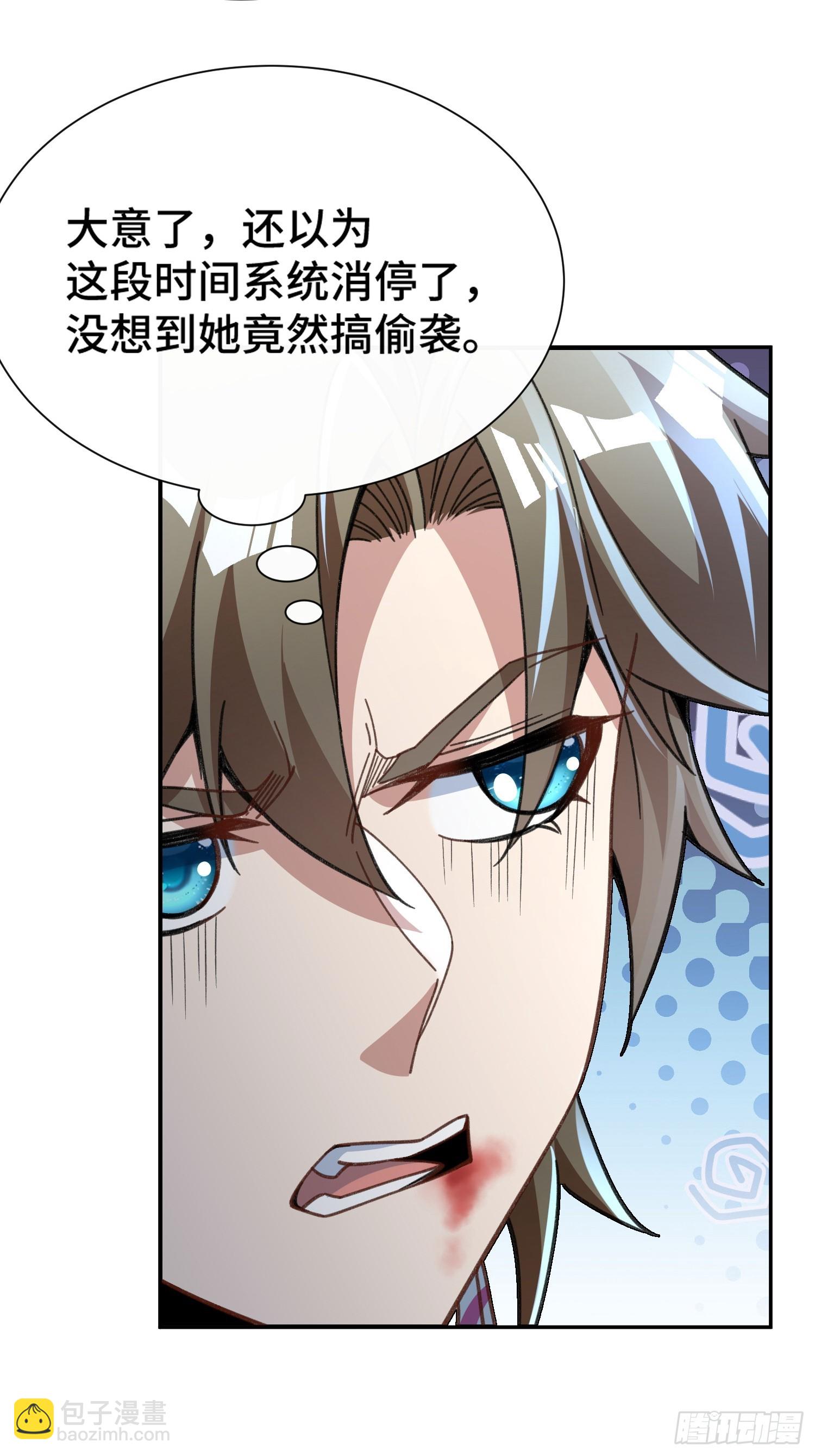 第十话：夜无眠(1/2)-第11话