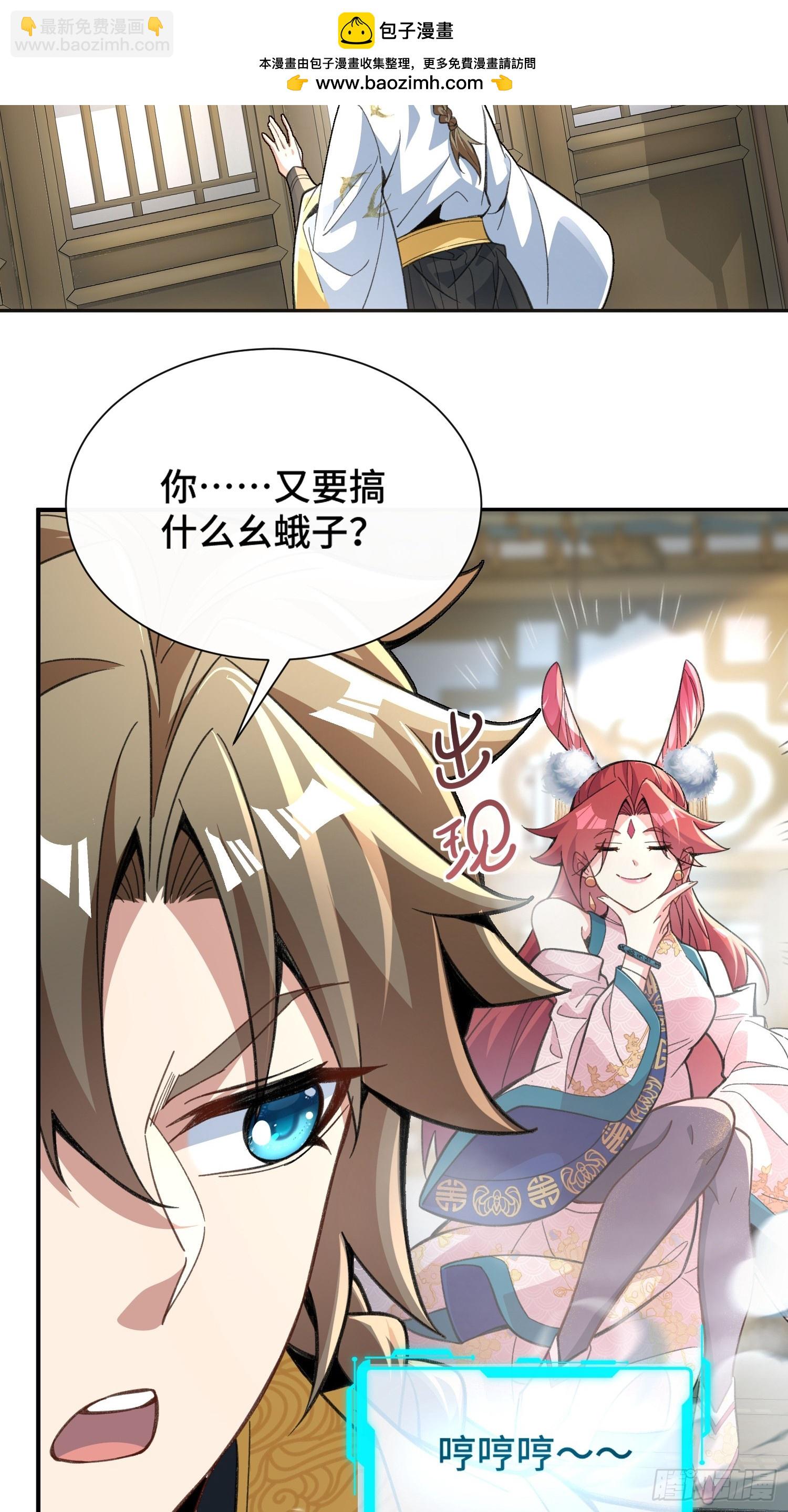 第十话：夜无眠(1/2)-第11话