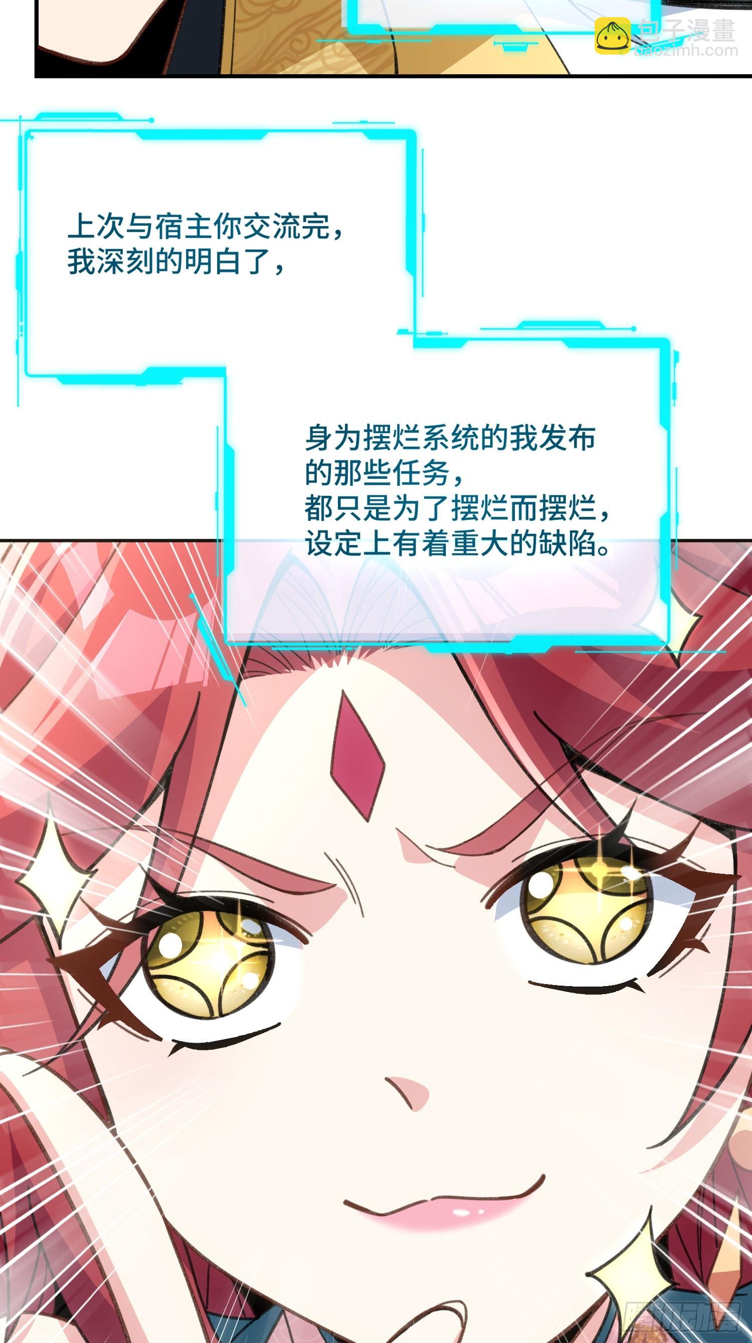 第十话：夜无眠(1/2)-第11话