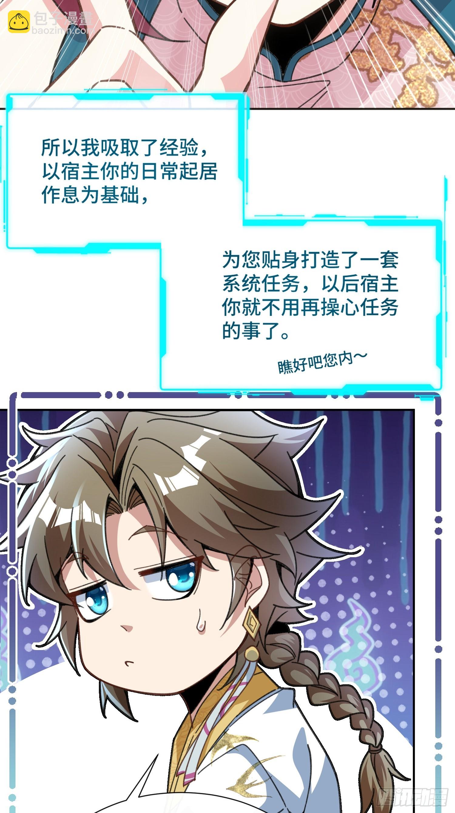 第十话：夜无眠(1/2)-第11话