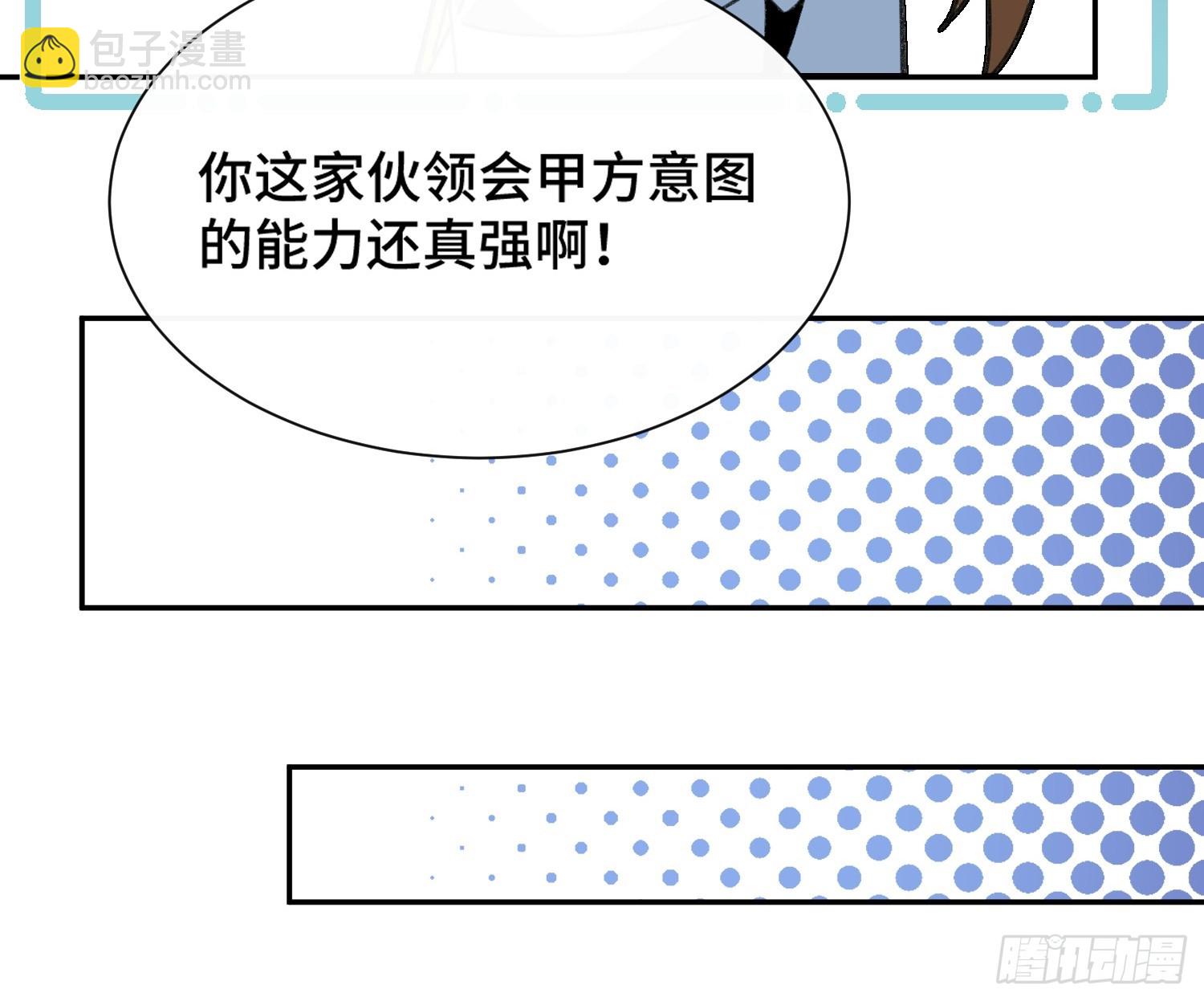 第十话：夜无眠(1/2)-第11话