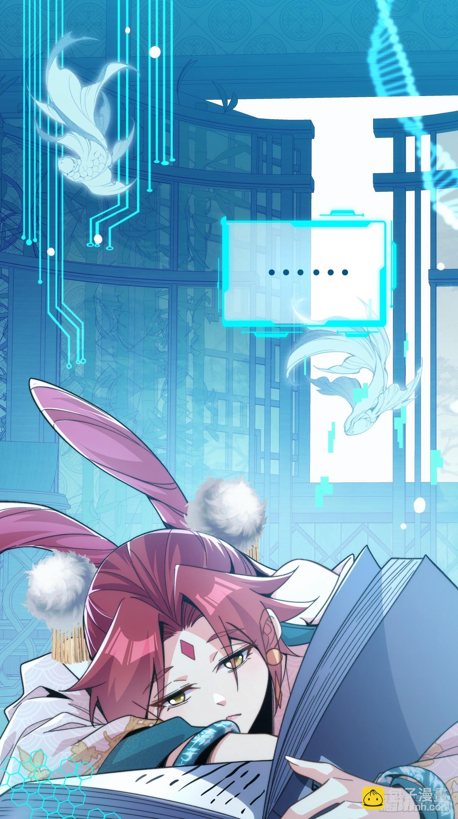 第十话：夜无眠(1/2)-第11话