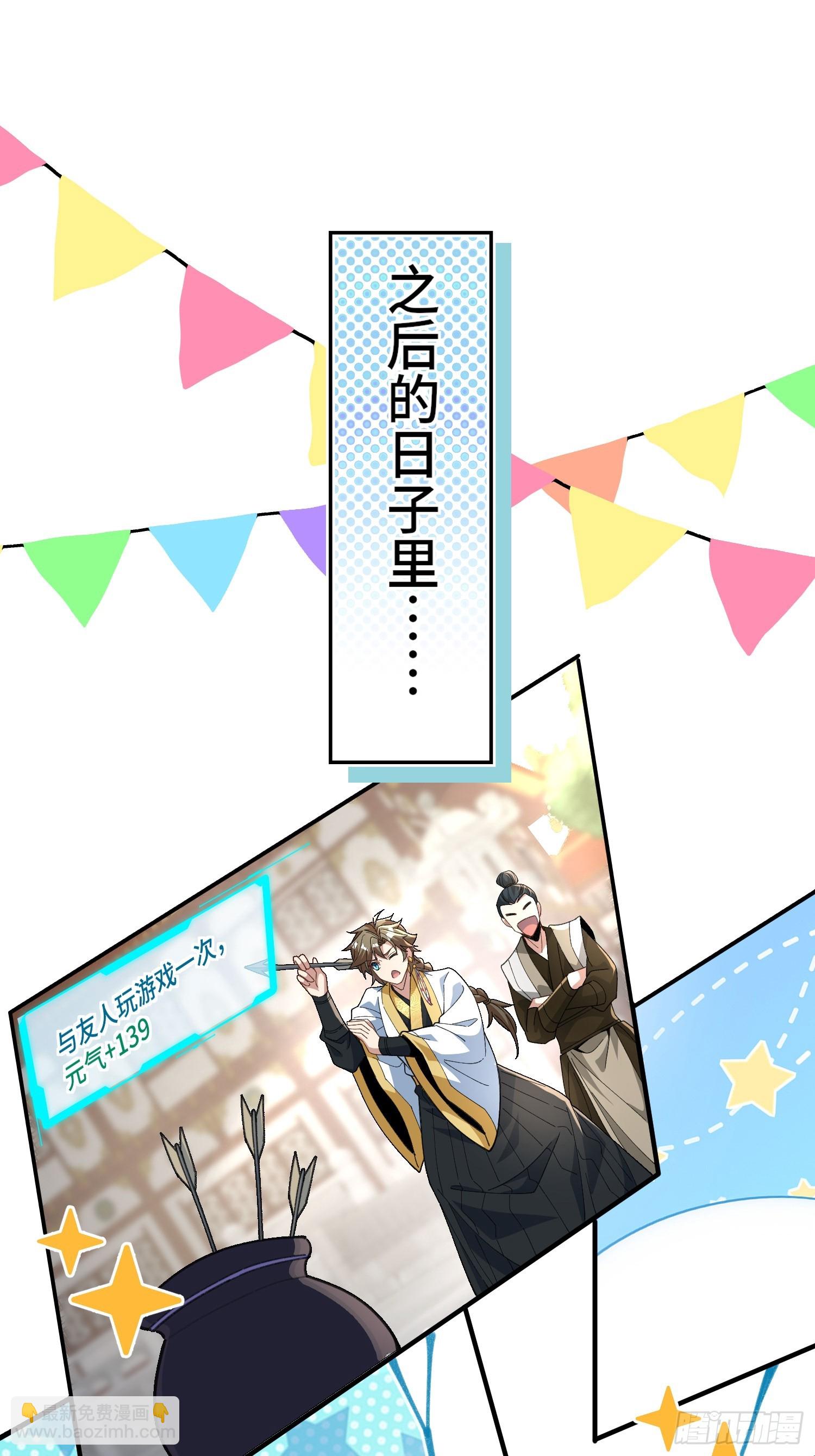 第十话：夜无眠(1/2)-第11话