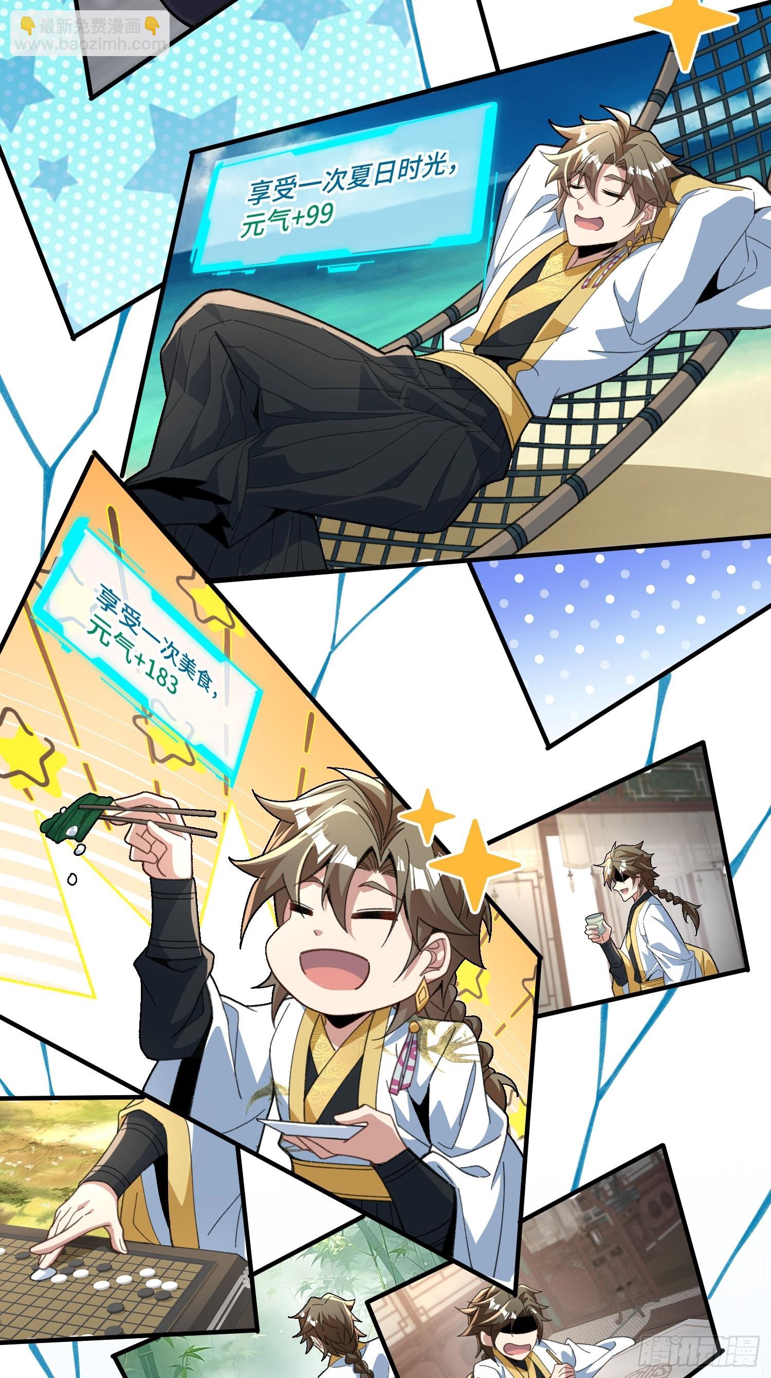 第十话：夜无眠(1/2)-第11话