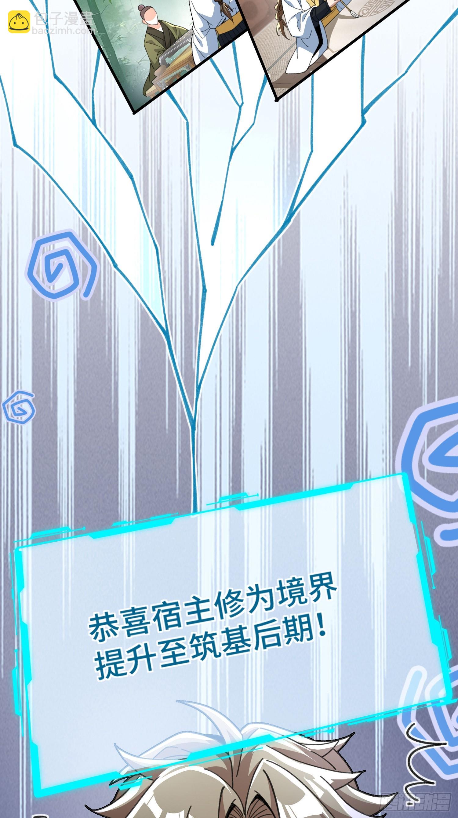 第十话：夜无眠(1/2)-第11话