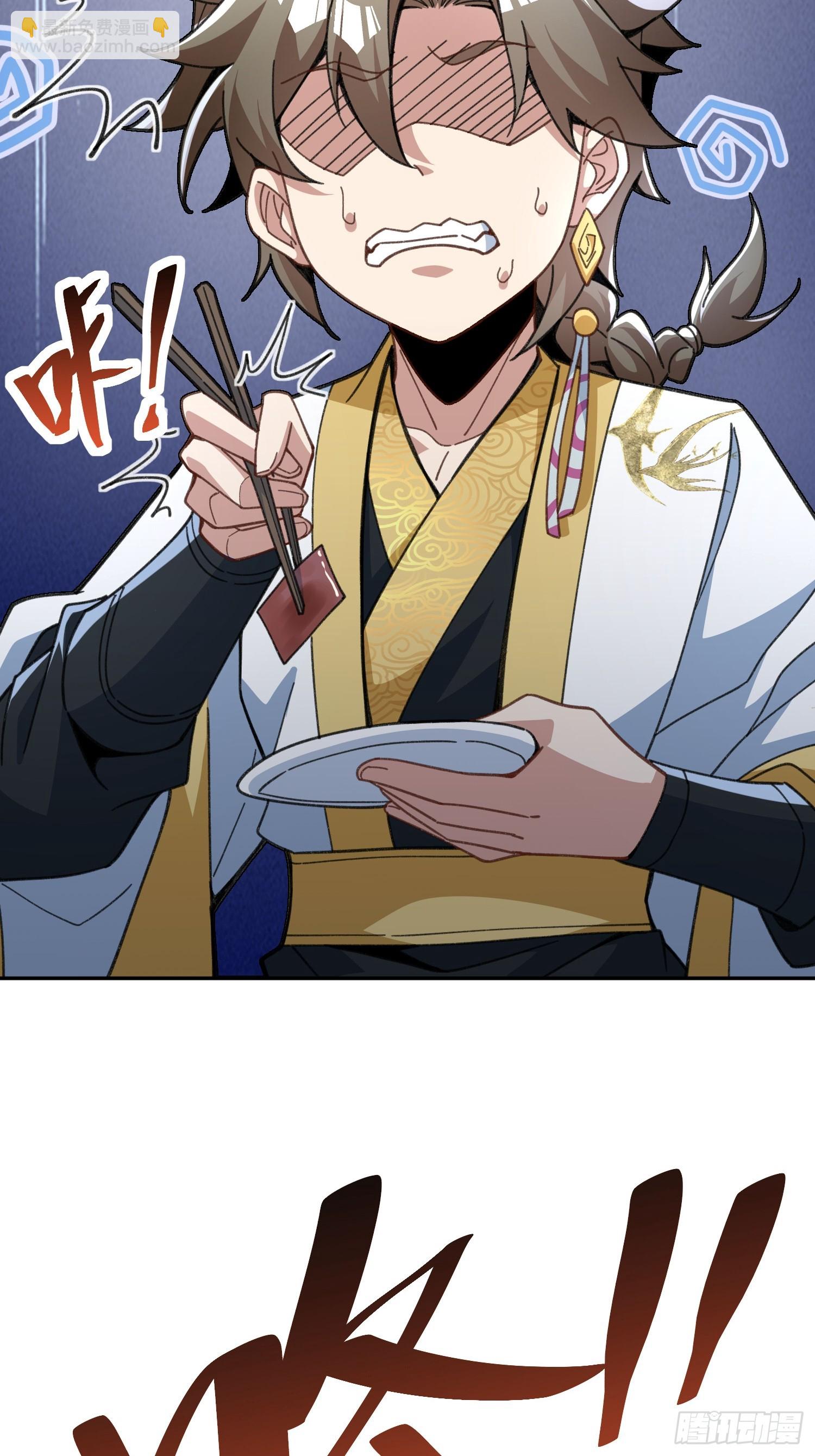 第十话：夜无眠(1/2)-第11话