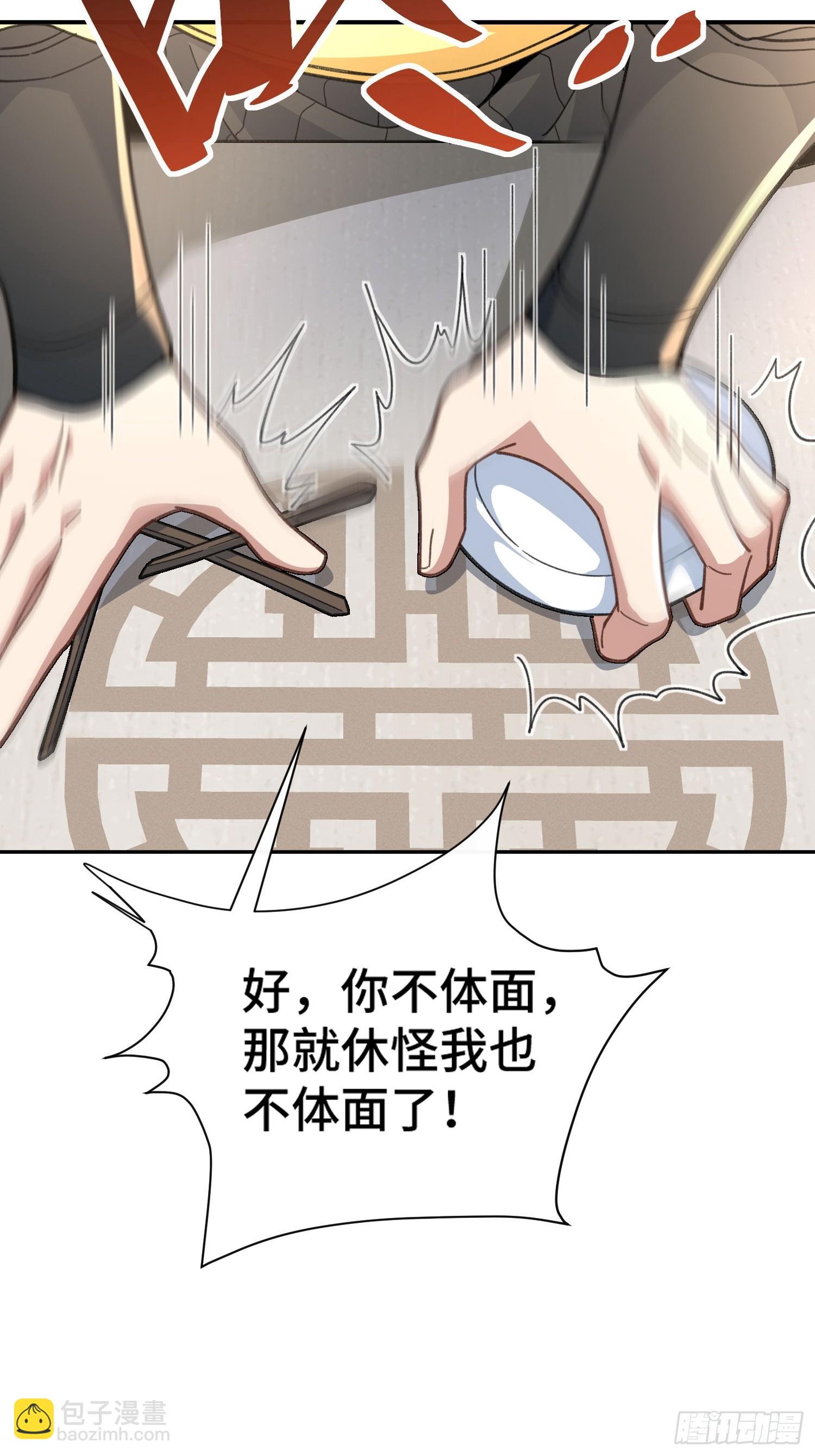 第十话：夜无眠(1/2)-第11话