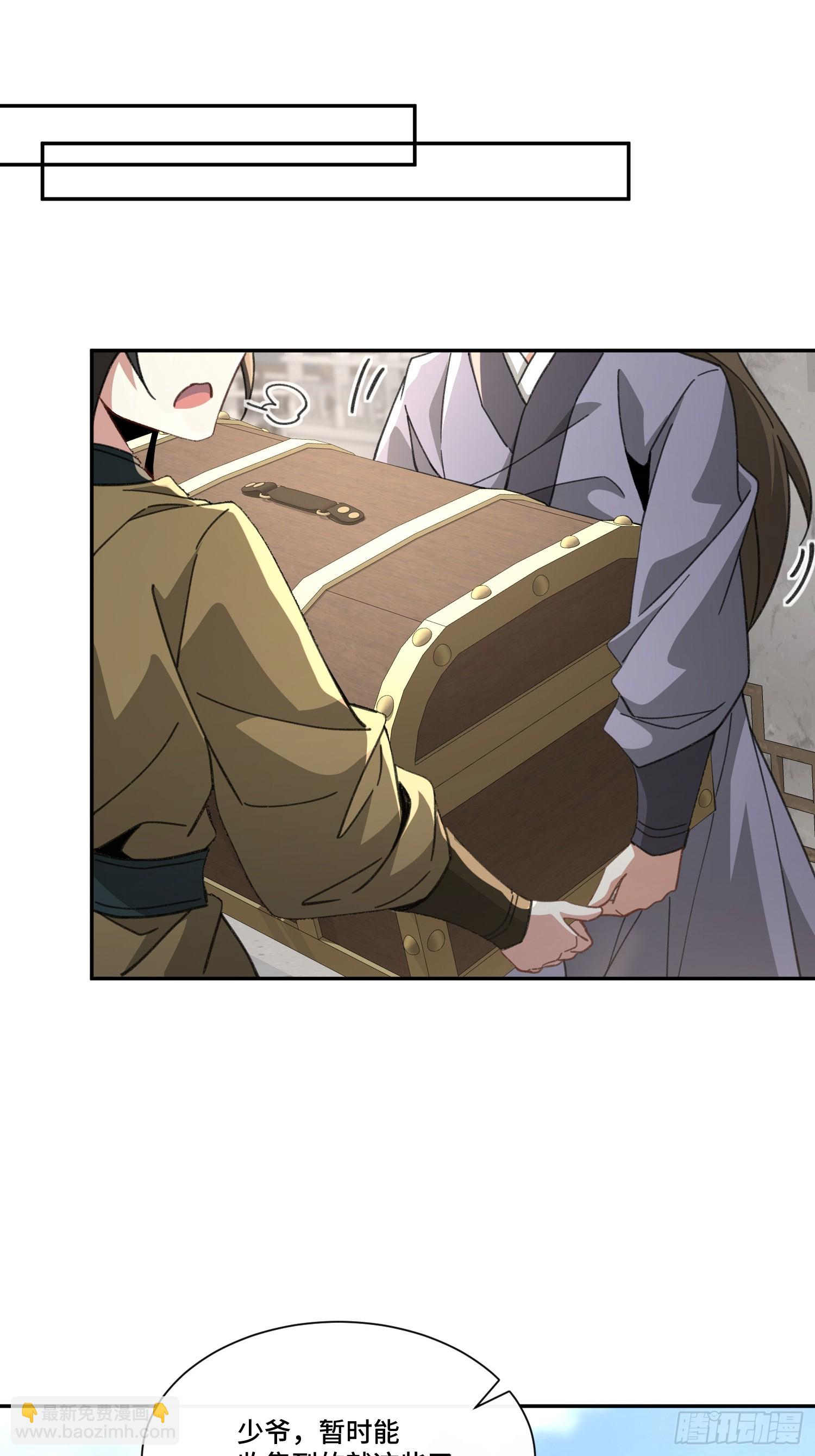 第十话：夜无眠(1/2)-第11话