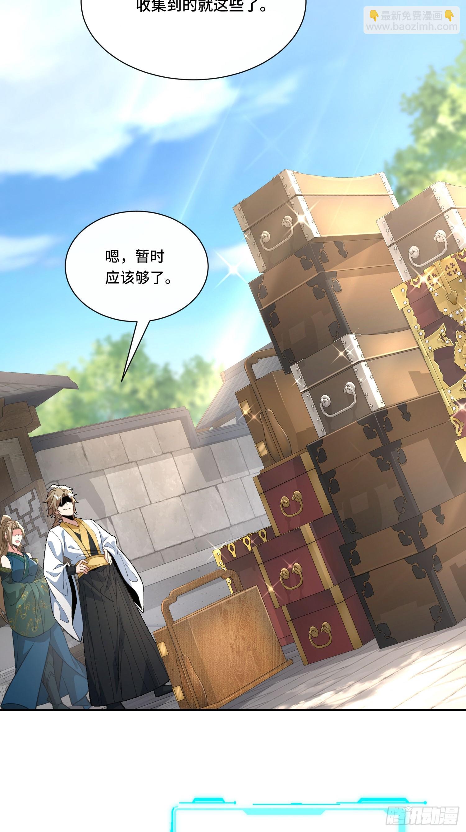 第十话：夜无眠(1/2)-第11话